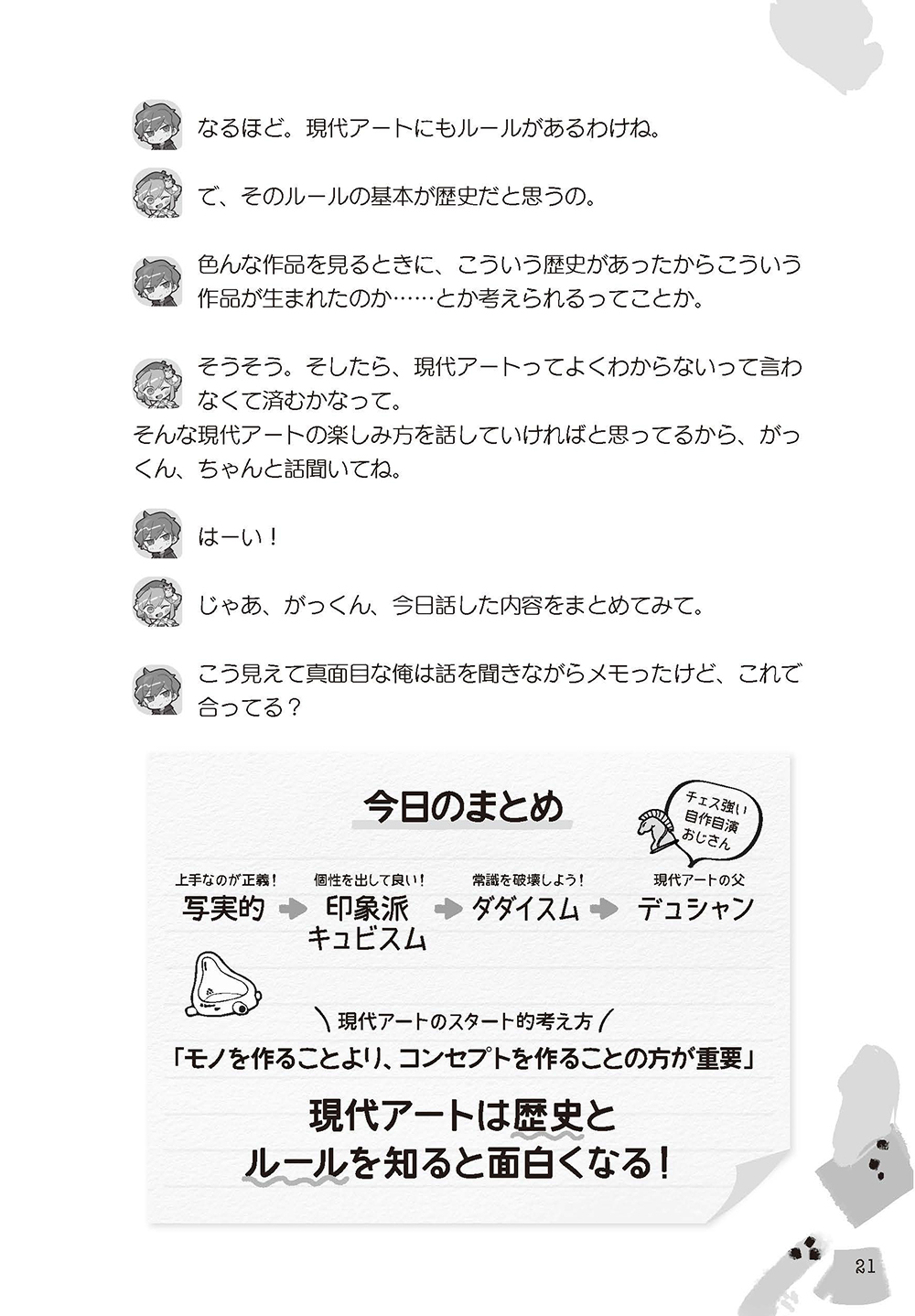 サムネイル画像3