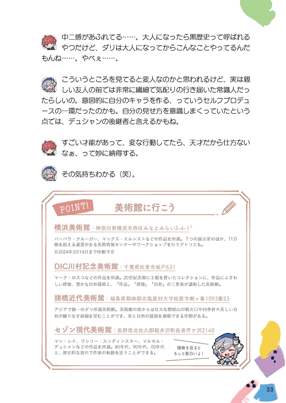 サムネイル画像4