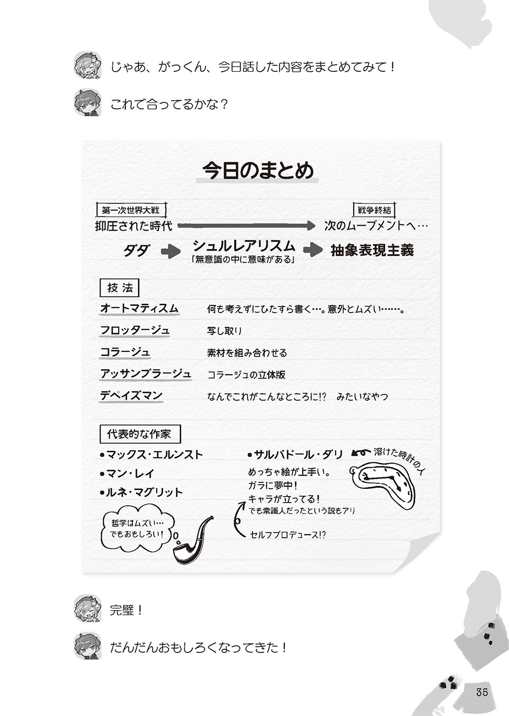 サムネイル画像5
