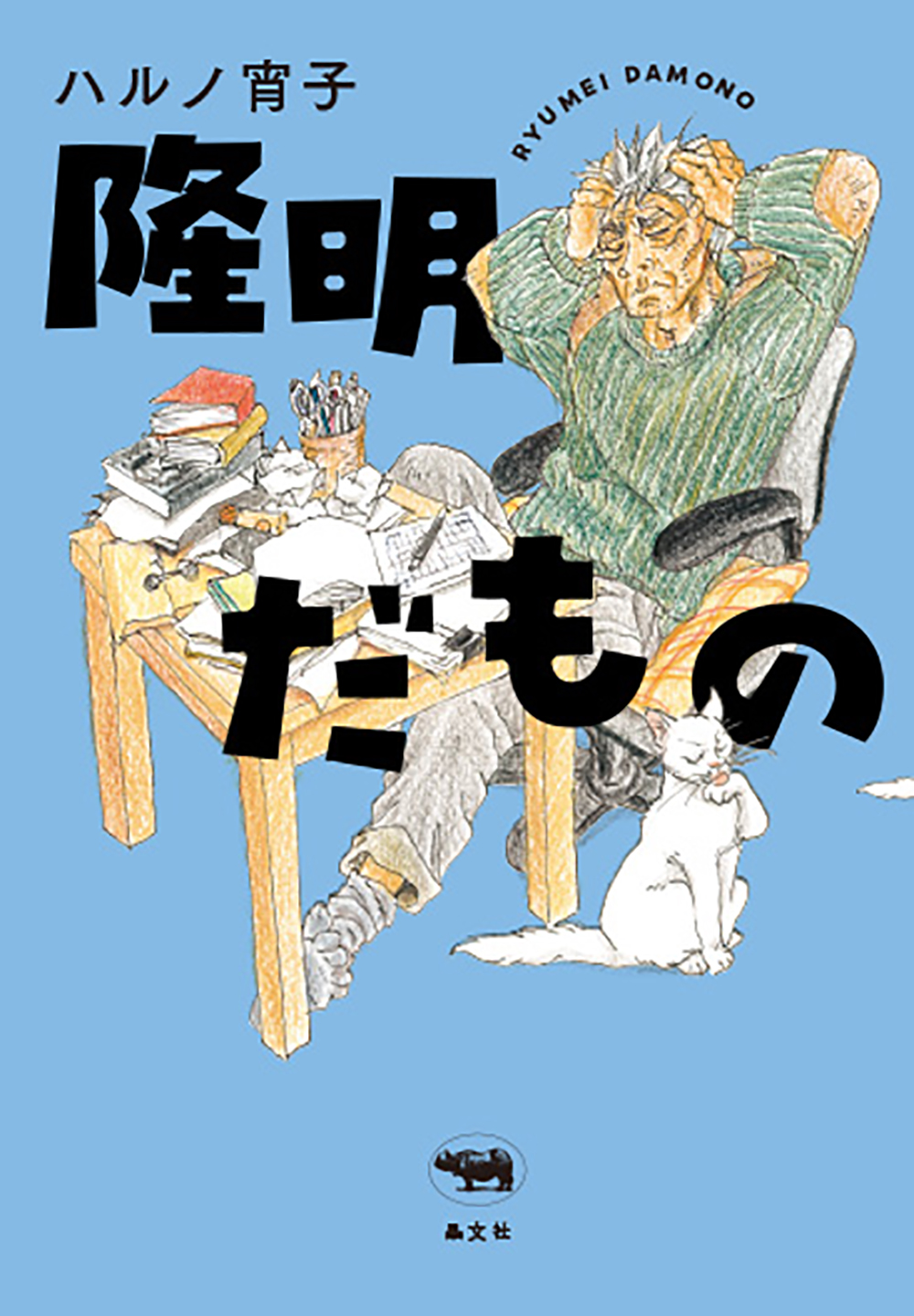 サムネイル画像1