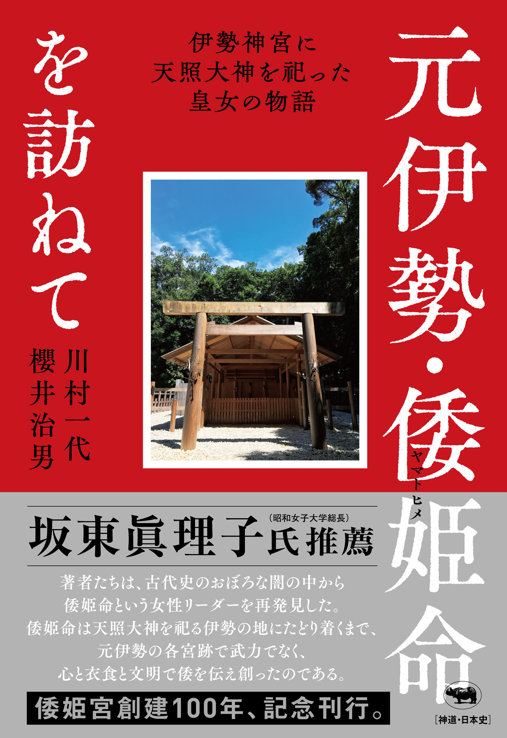 サムネイル画像1