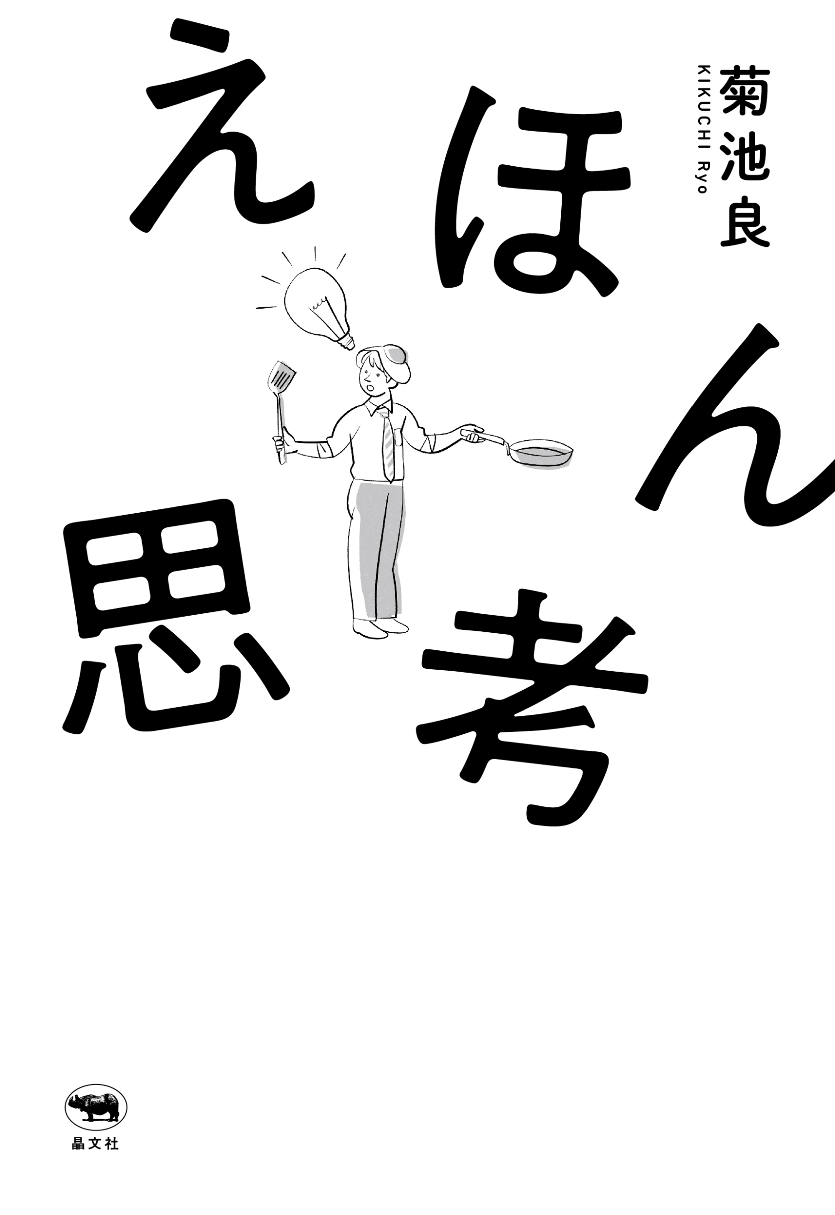 サムネイル画像1