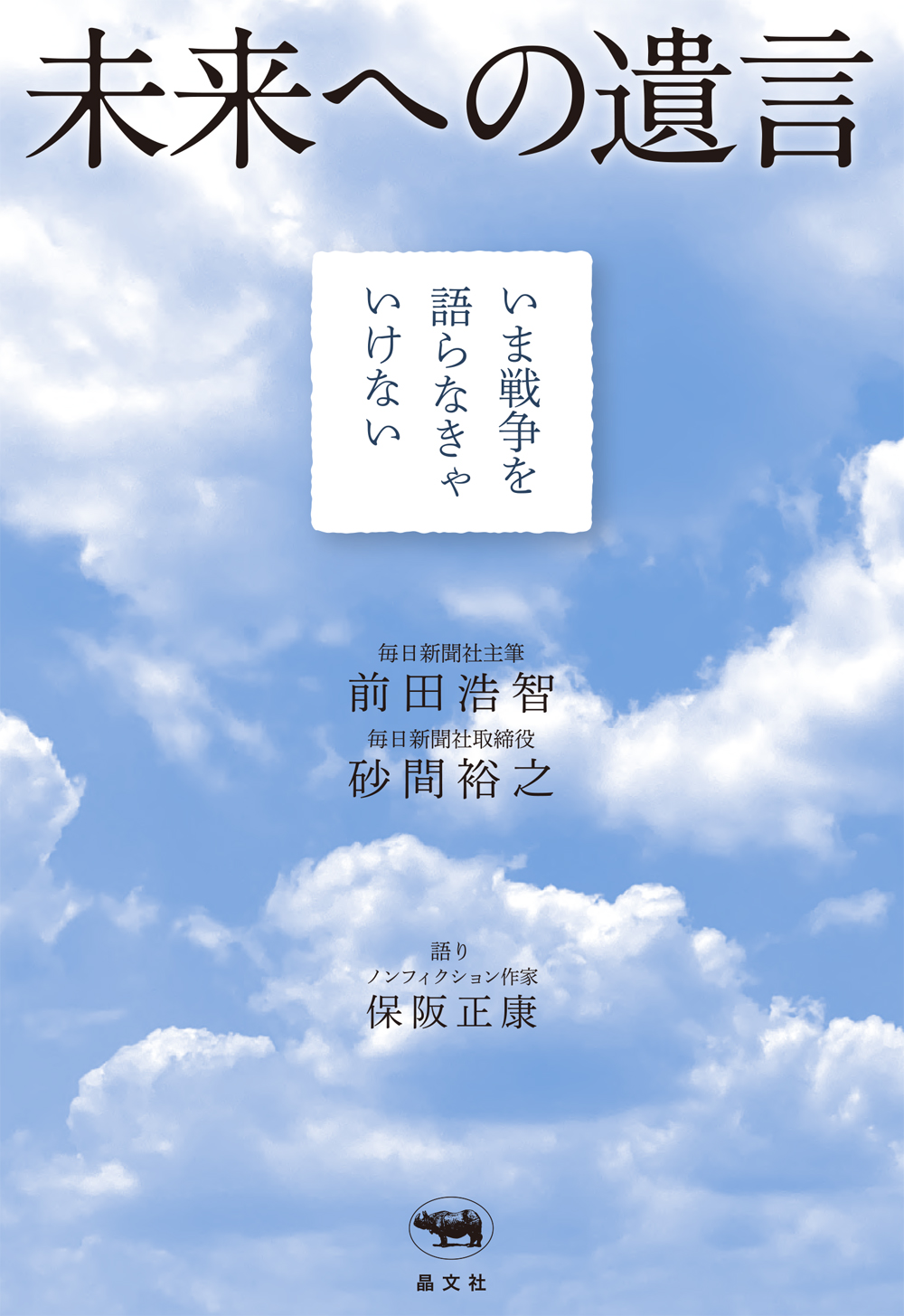 サムネイル画像1