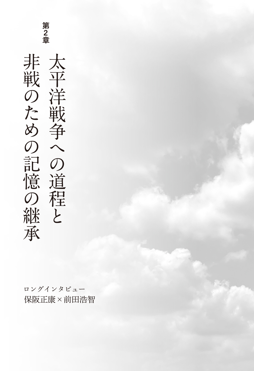 サムネイル画像2