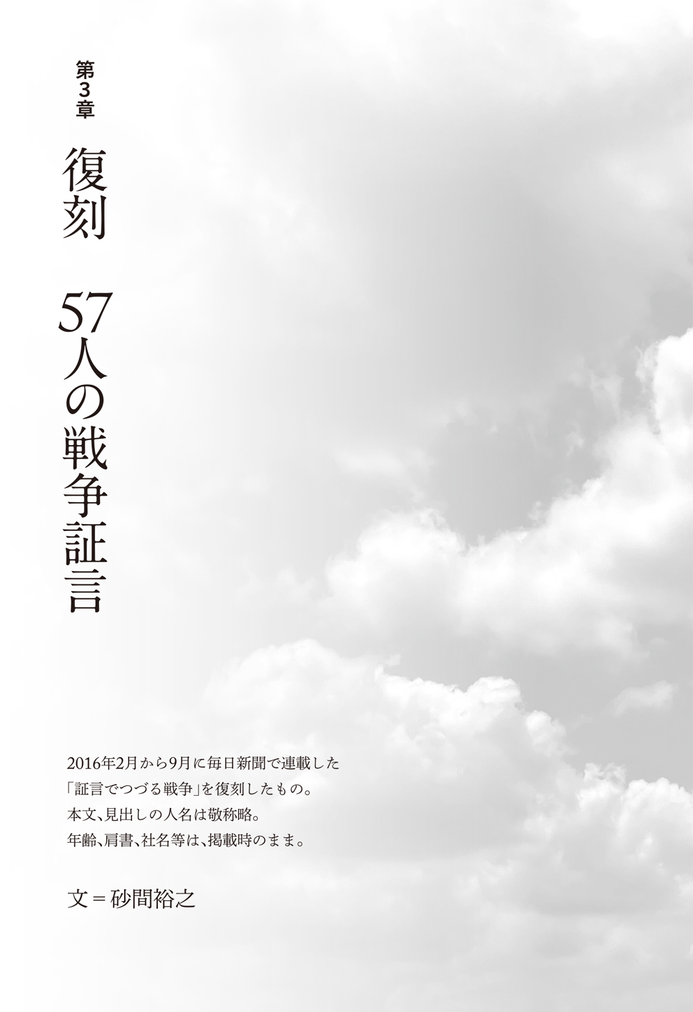 サムネイル画像3