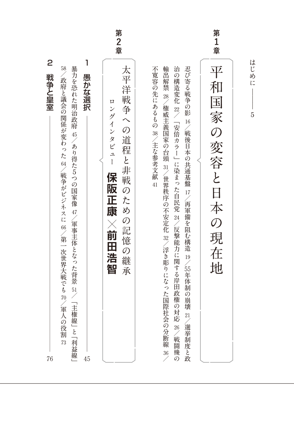 サムネイル画像4