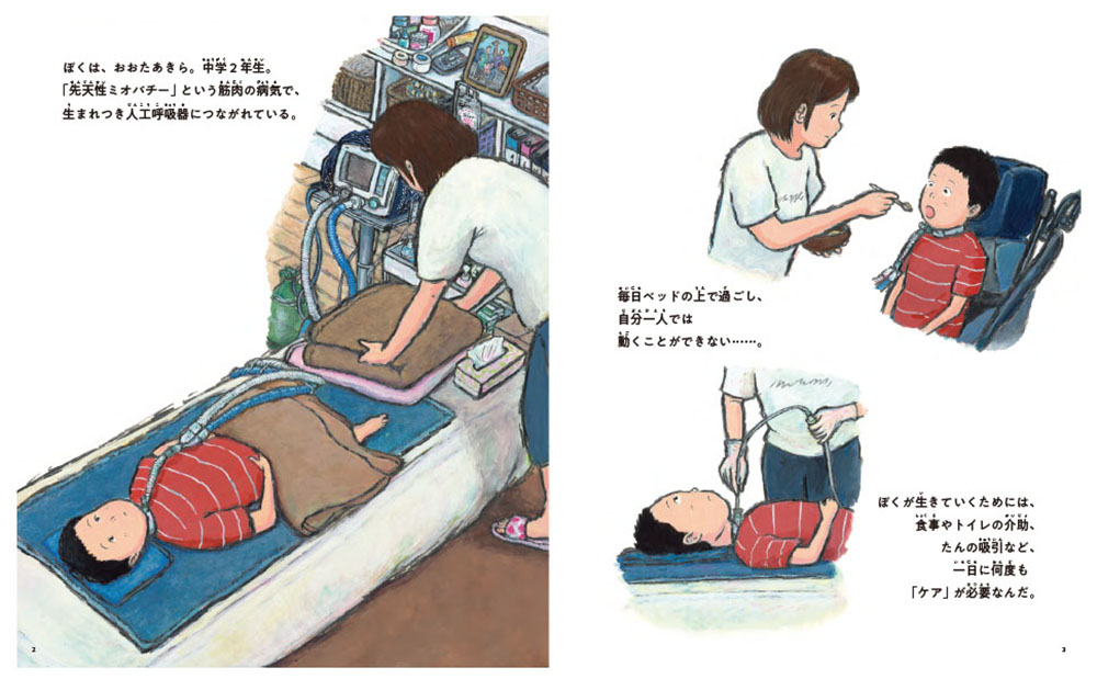 サムネイル画像2