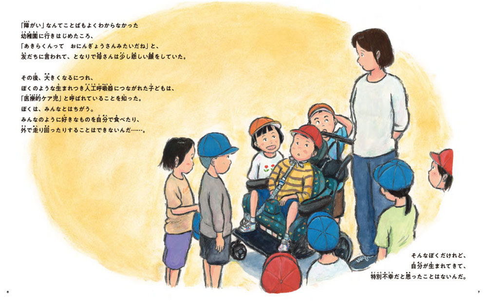 サムネイル画像3