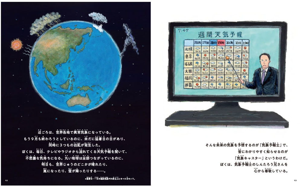 サムネイル画像4