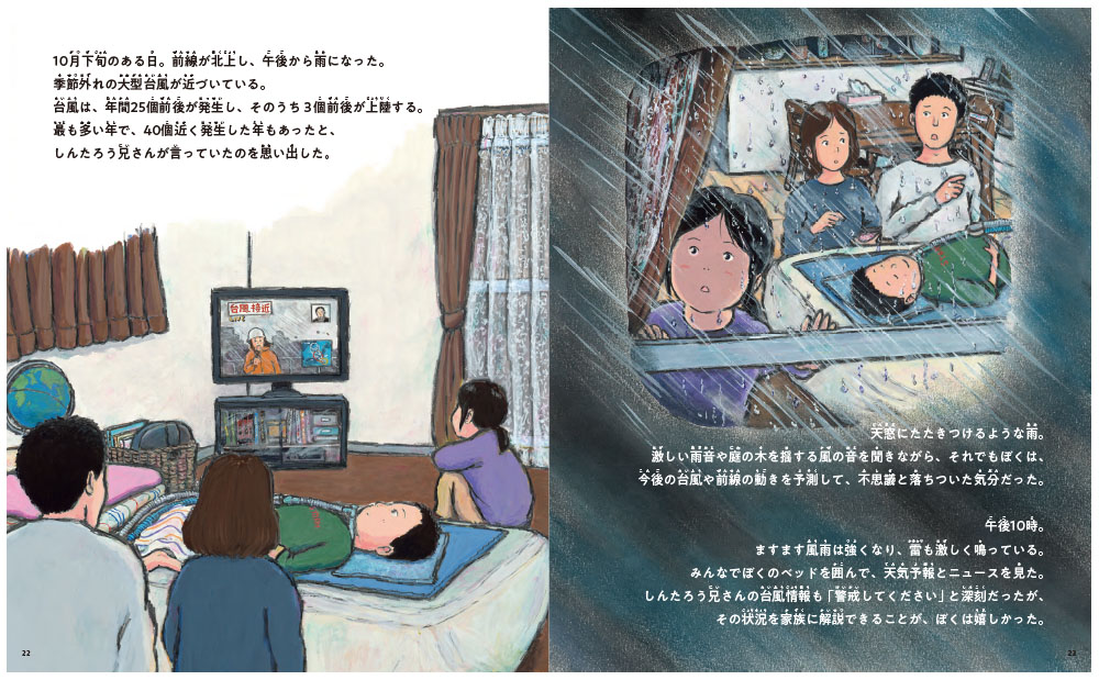 サムネイル画像5