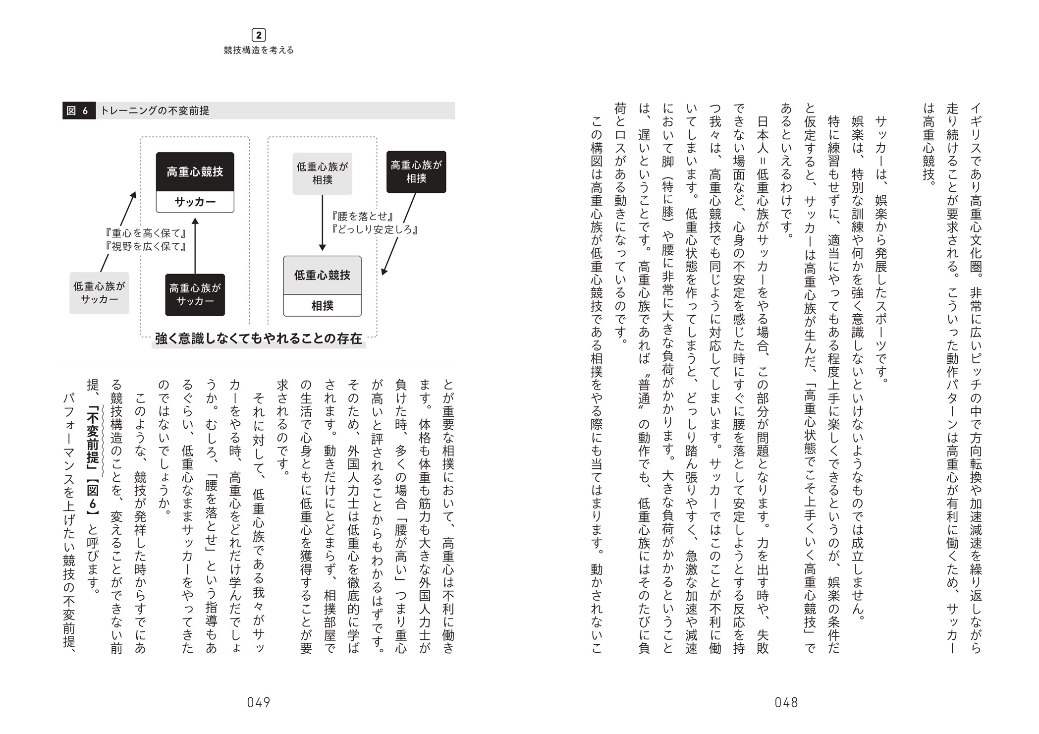 サムネイル画像3
