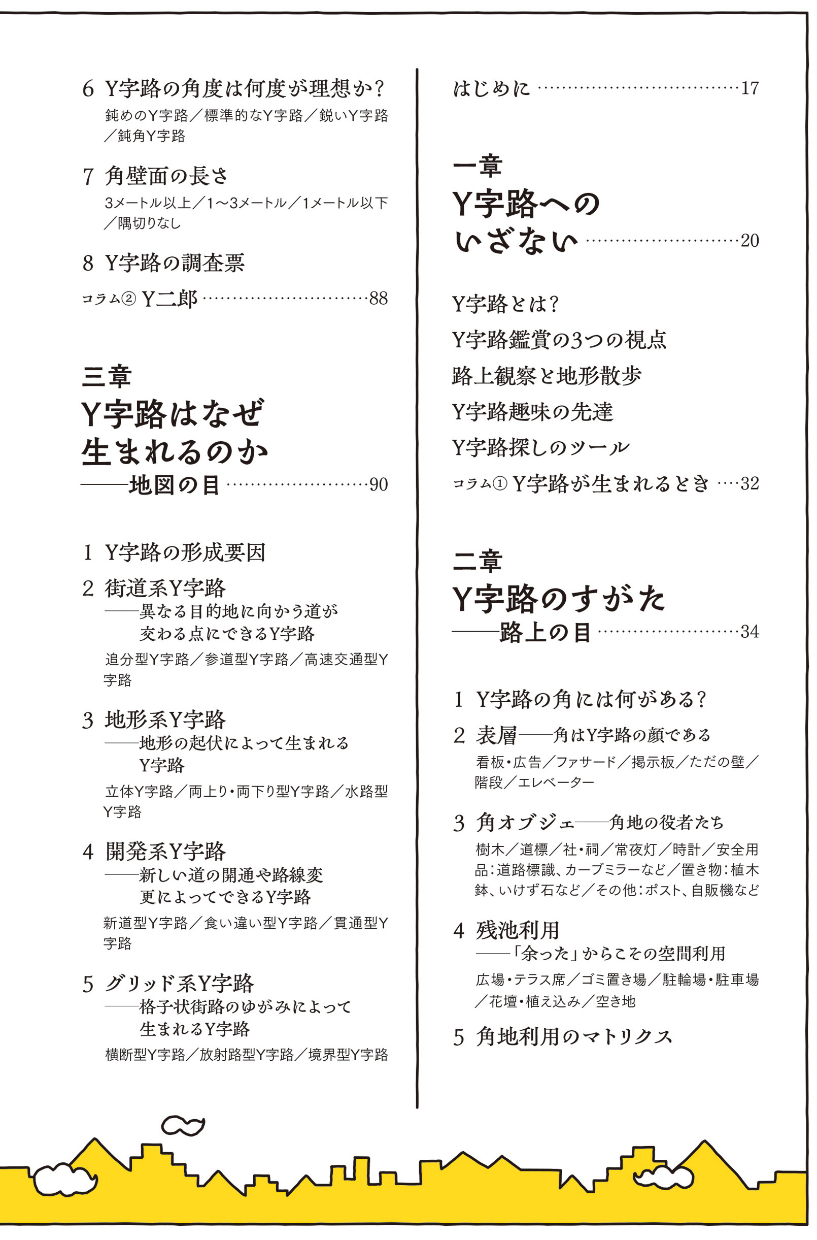 サムネイル画像2