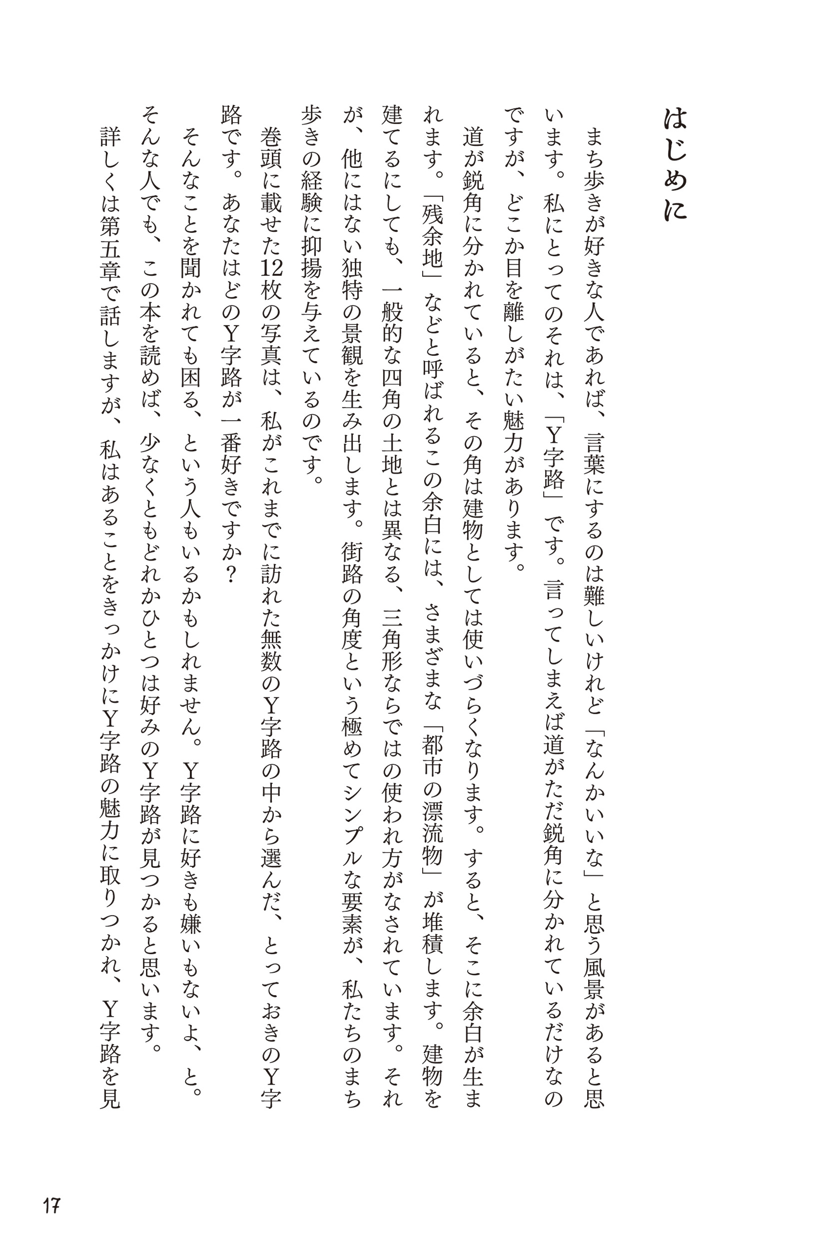 サムネイル画像3