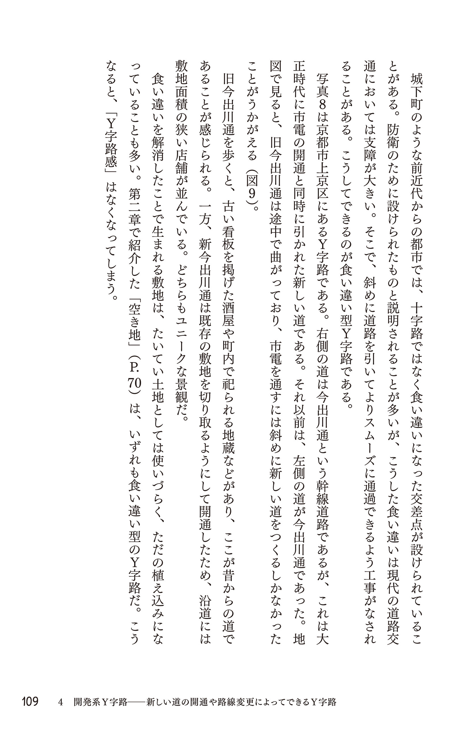 サムネイル画像8