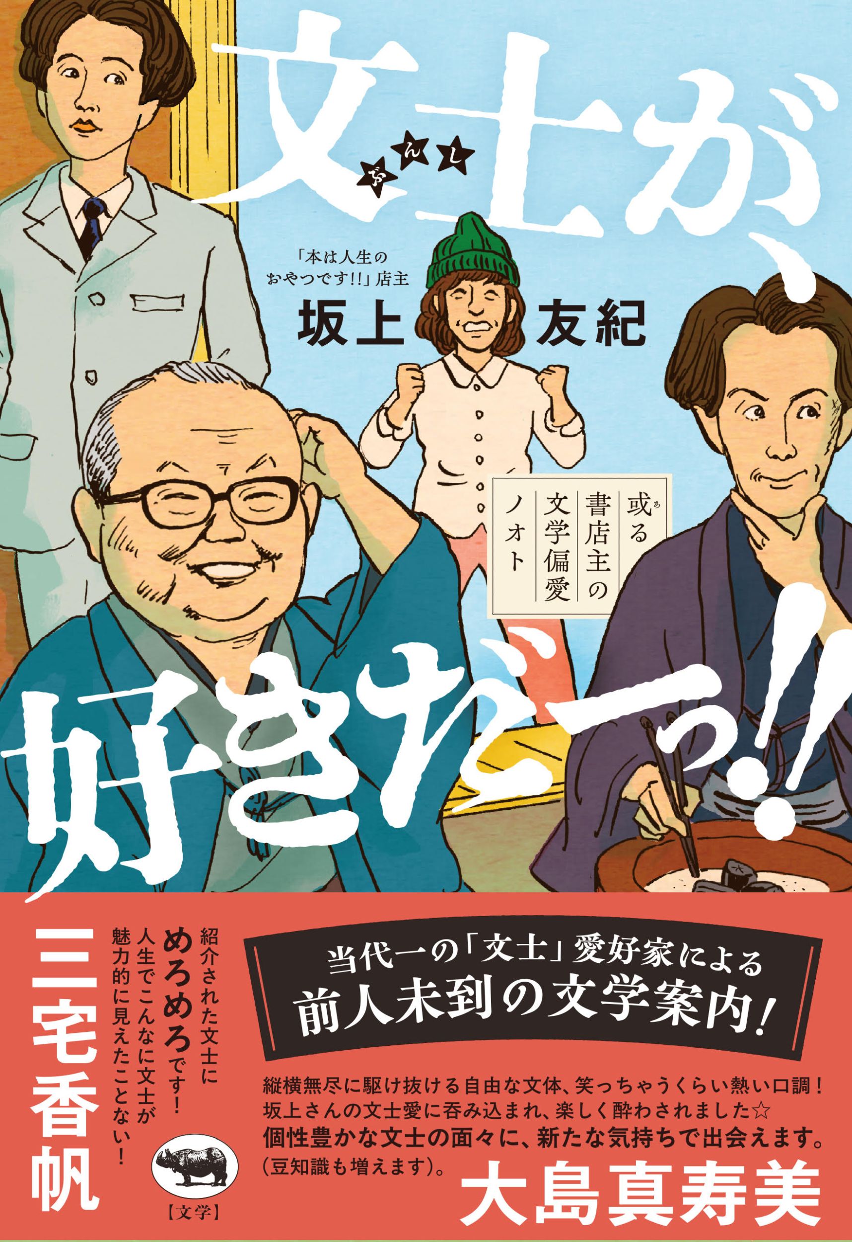 サムネイル画像1