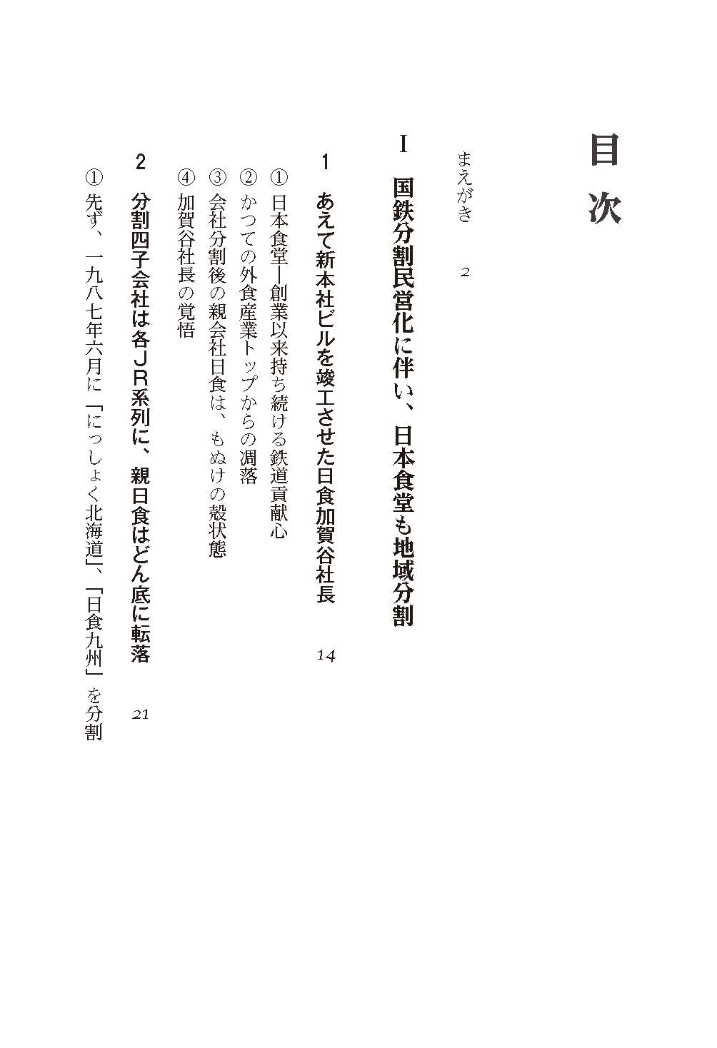 サムネイル画像3