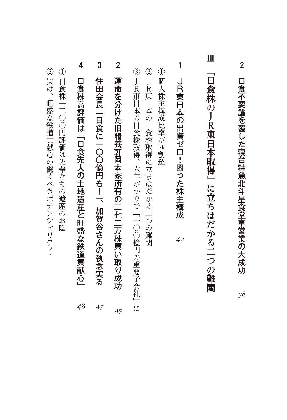 サムネイル画像5