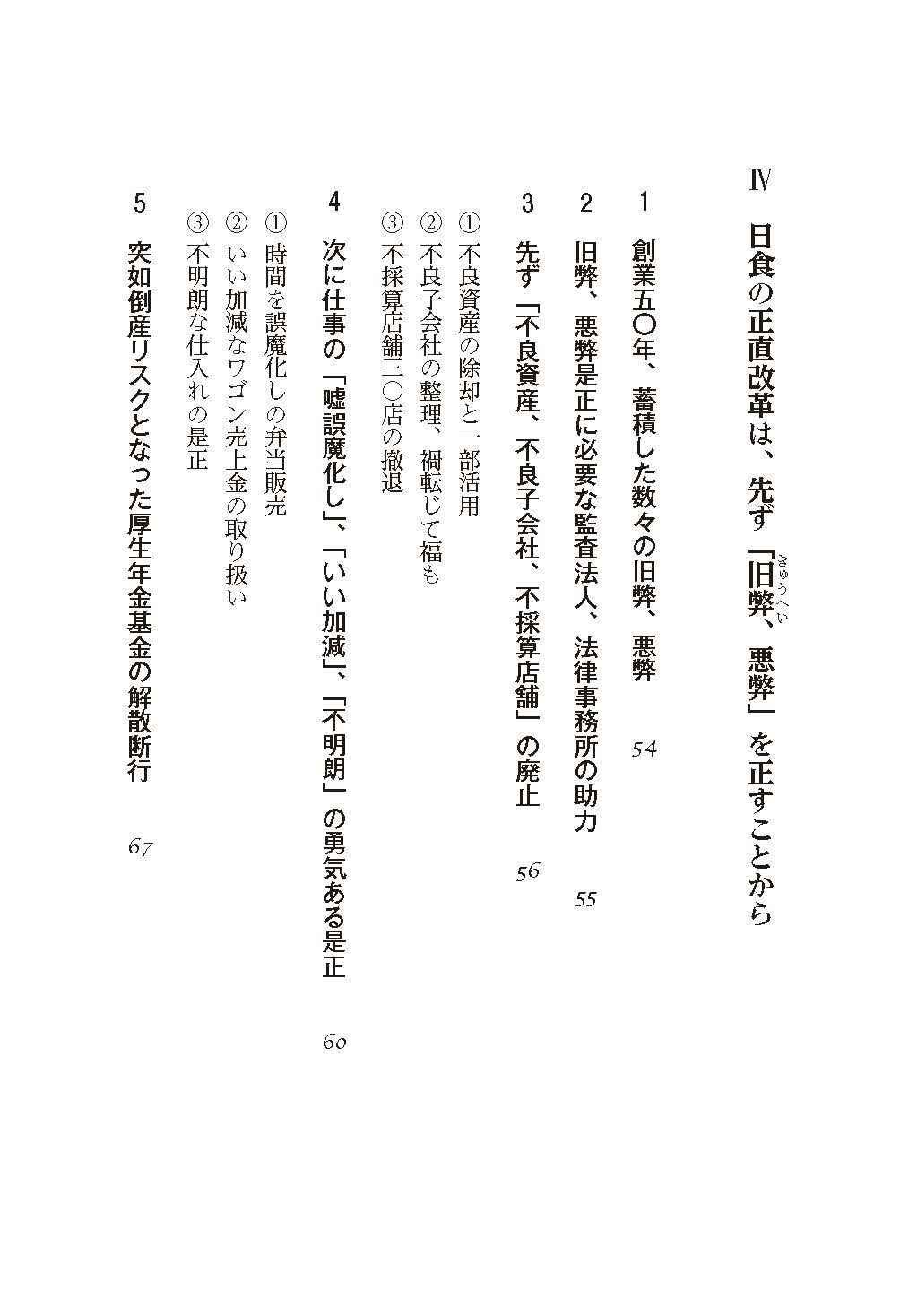 サムネイル画像6