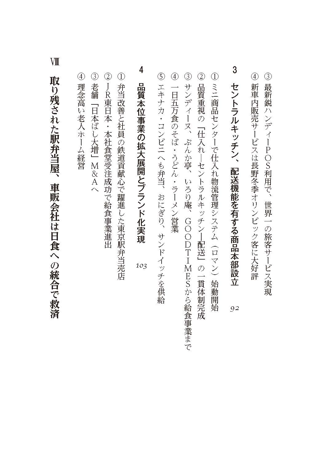 サムネイル画像8