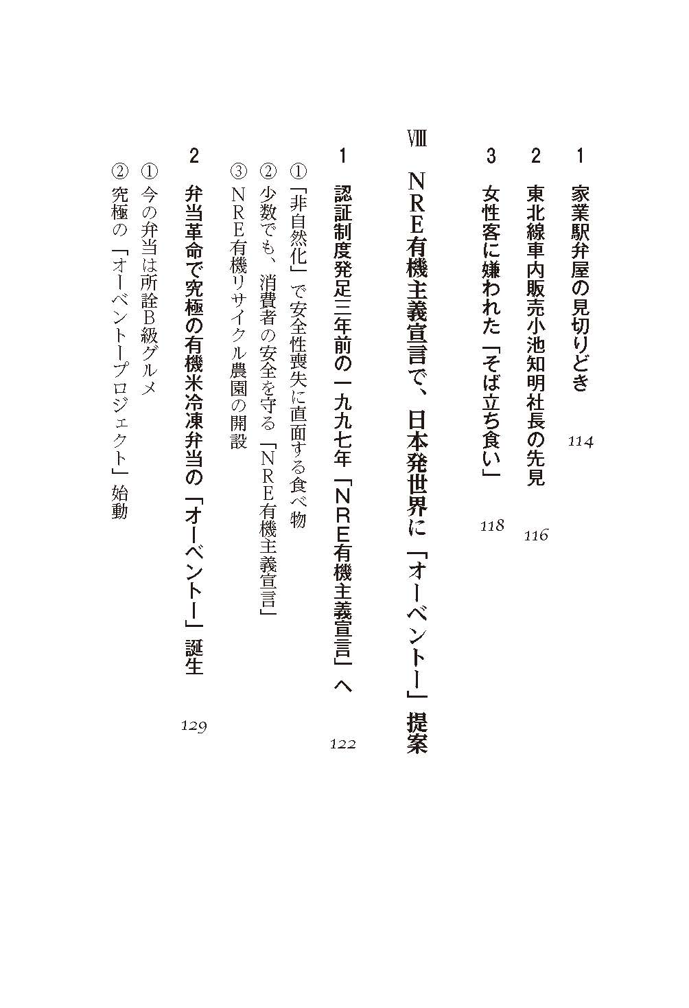 サムネイル画像9