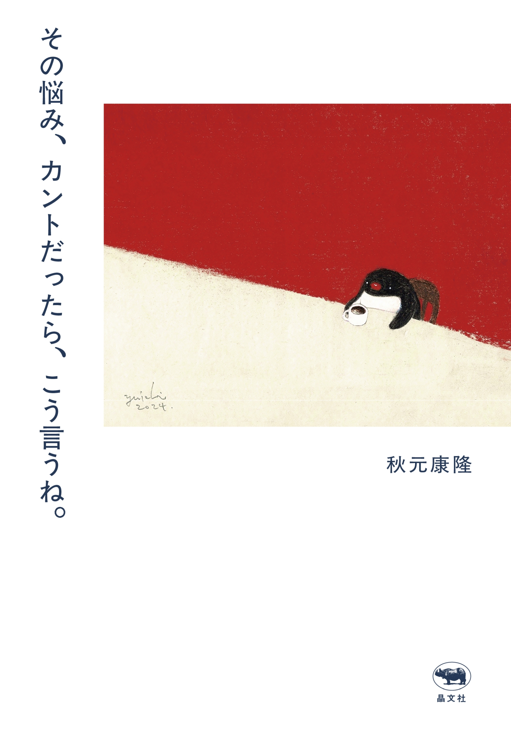 サムネイル画像1