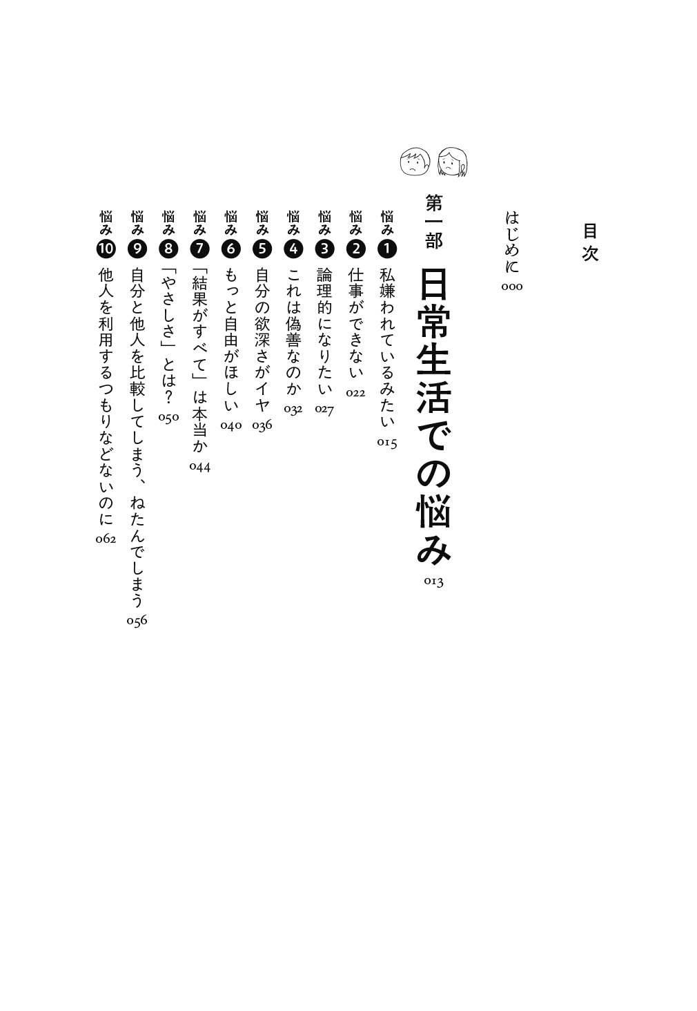 サムネイル画像2