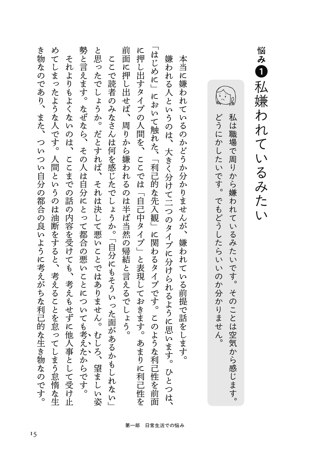 サムネイル画像6