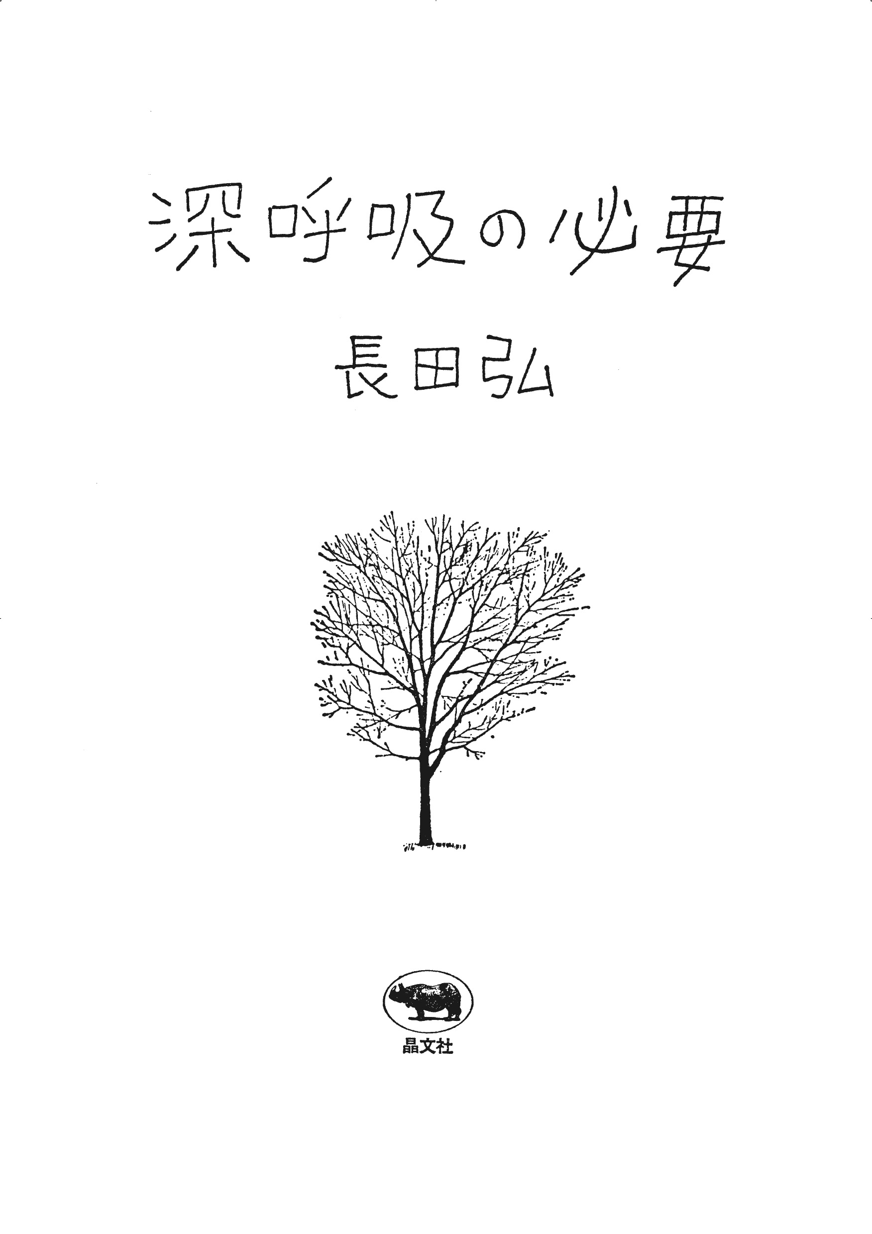 サムネイル画像2