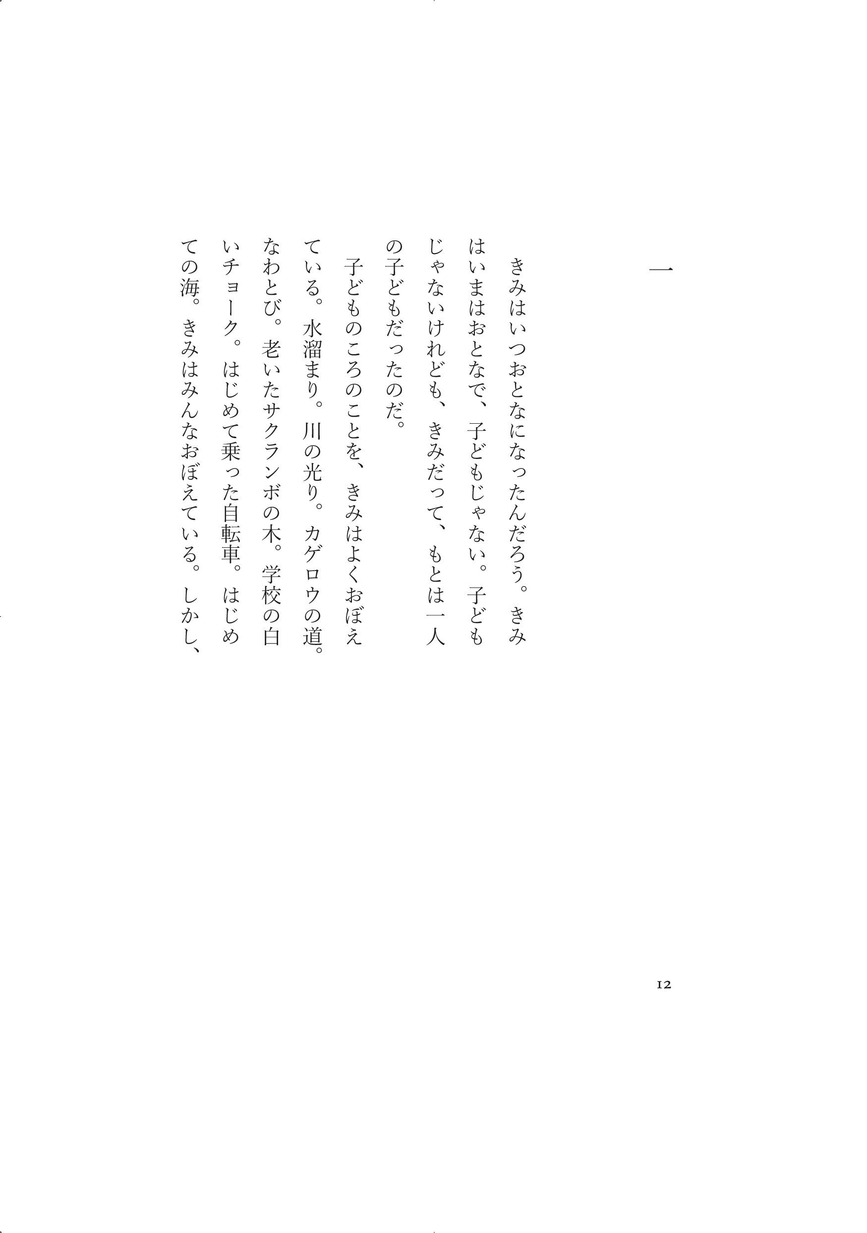 サムネイル画像3