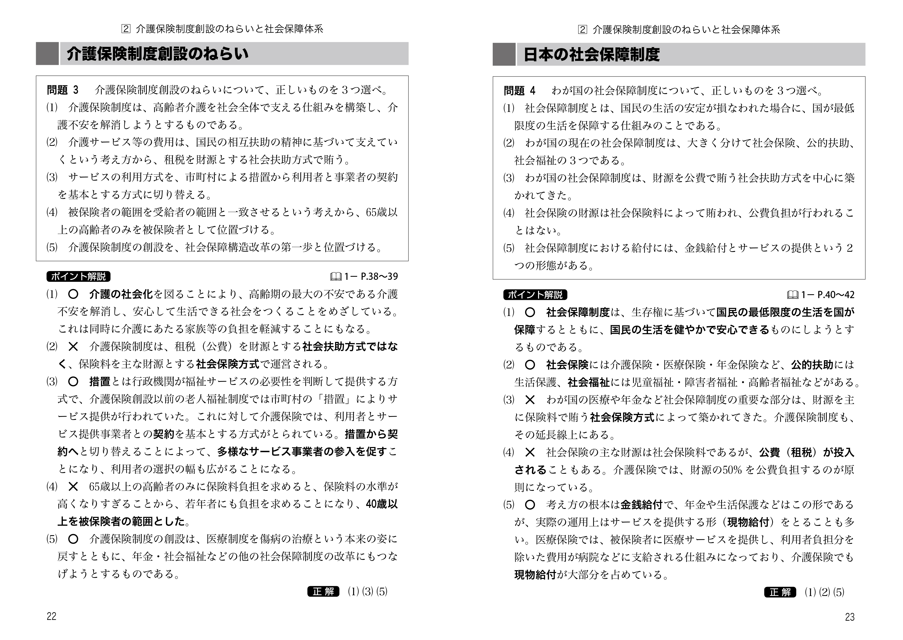 サムネイル画像2