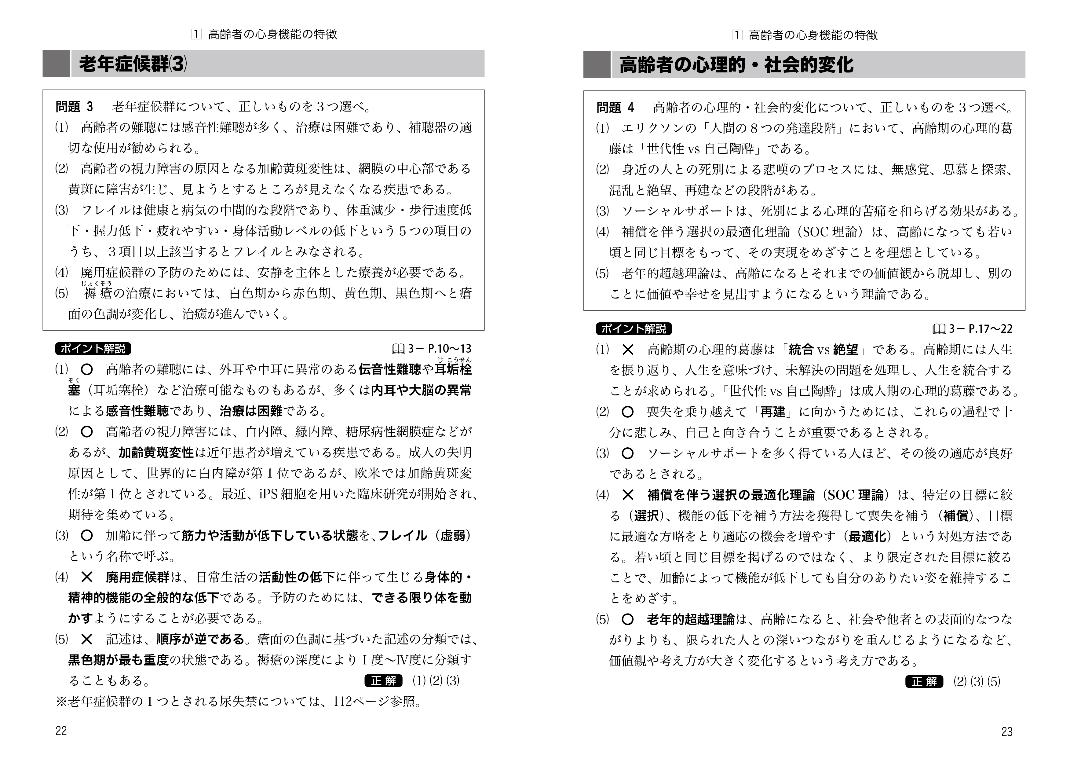 サムネイル画像2