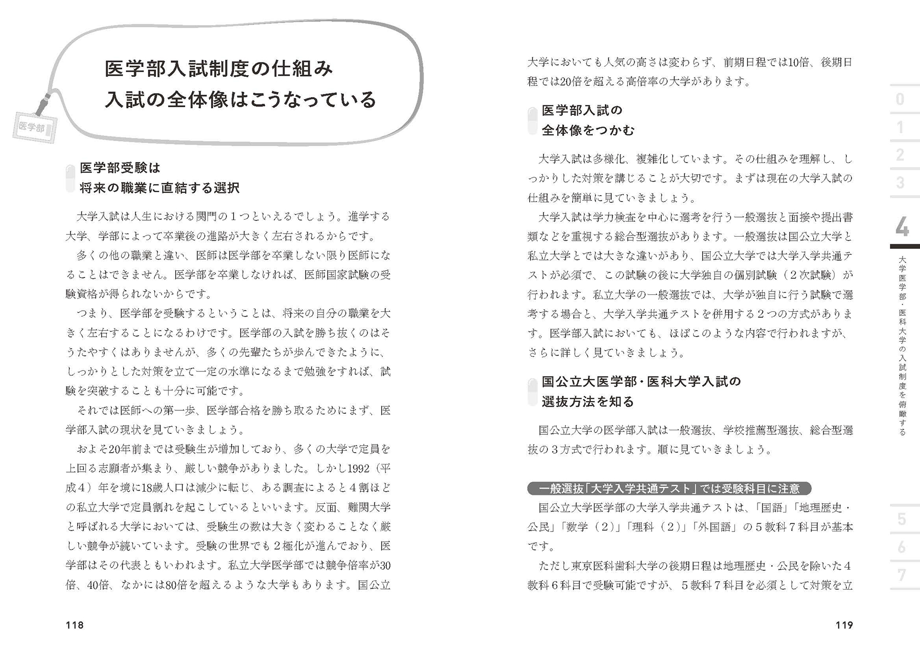 サムネイル画像3