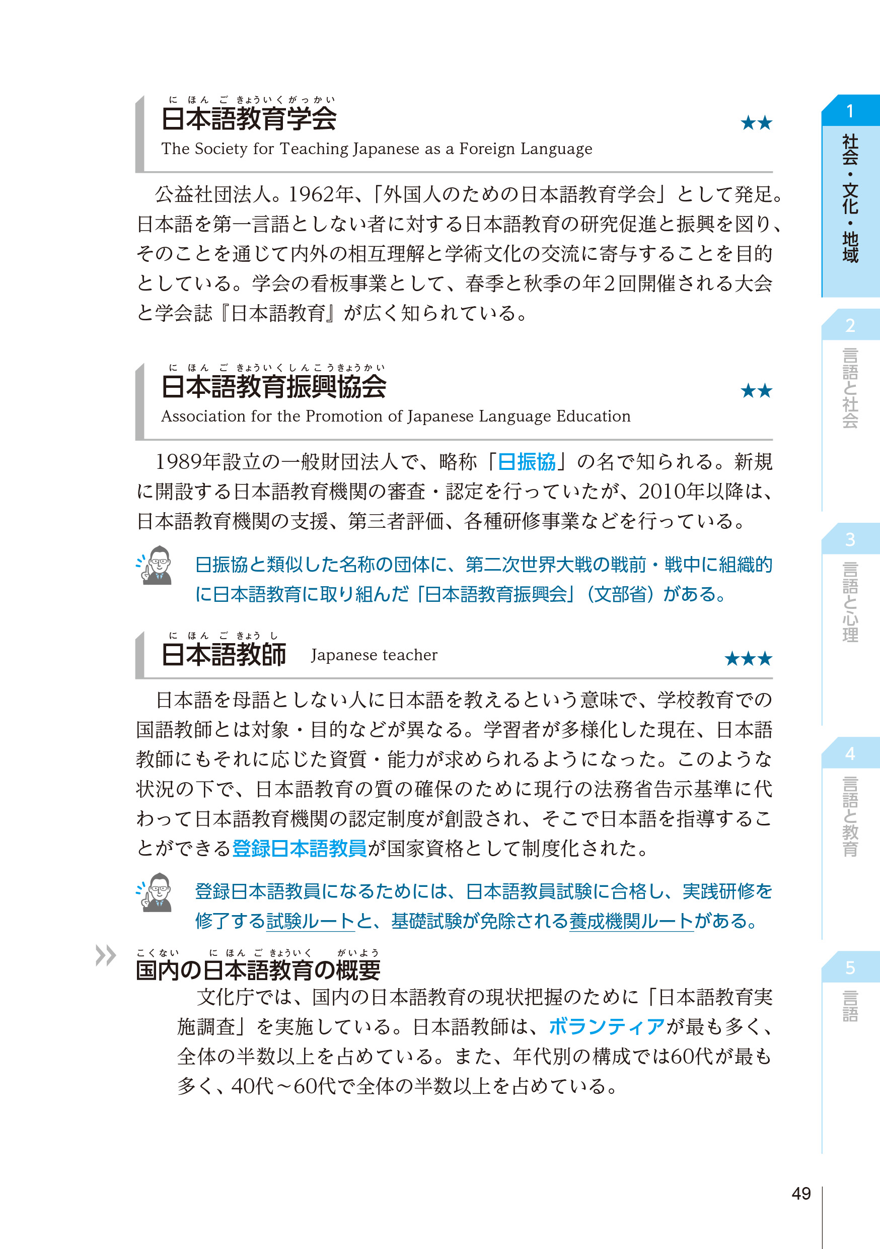 サムネイル画像2