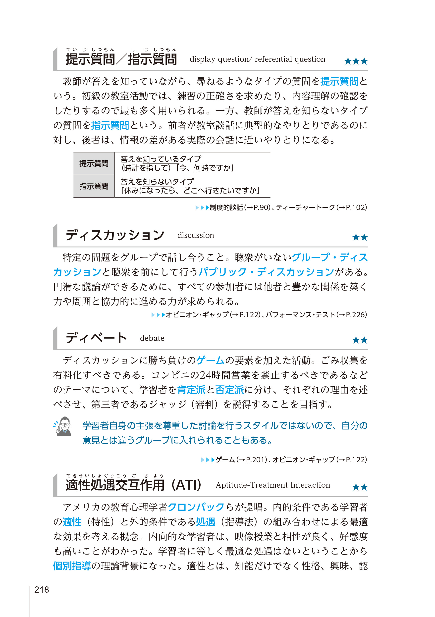 サムネイル画像3