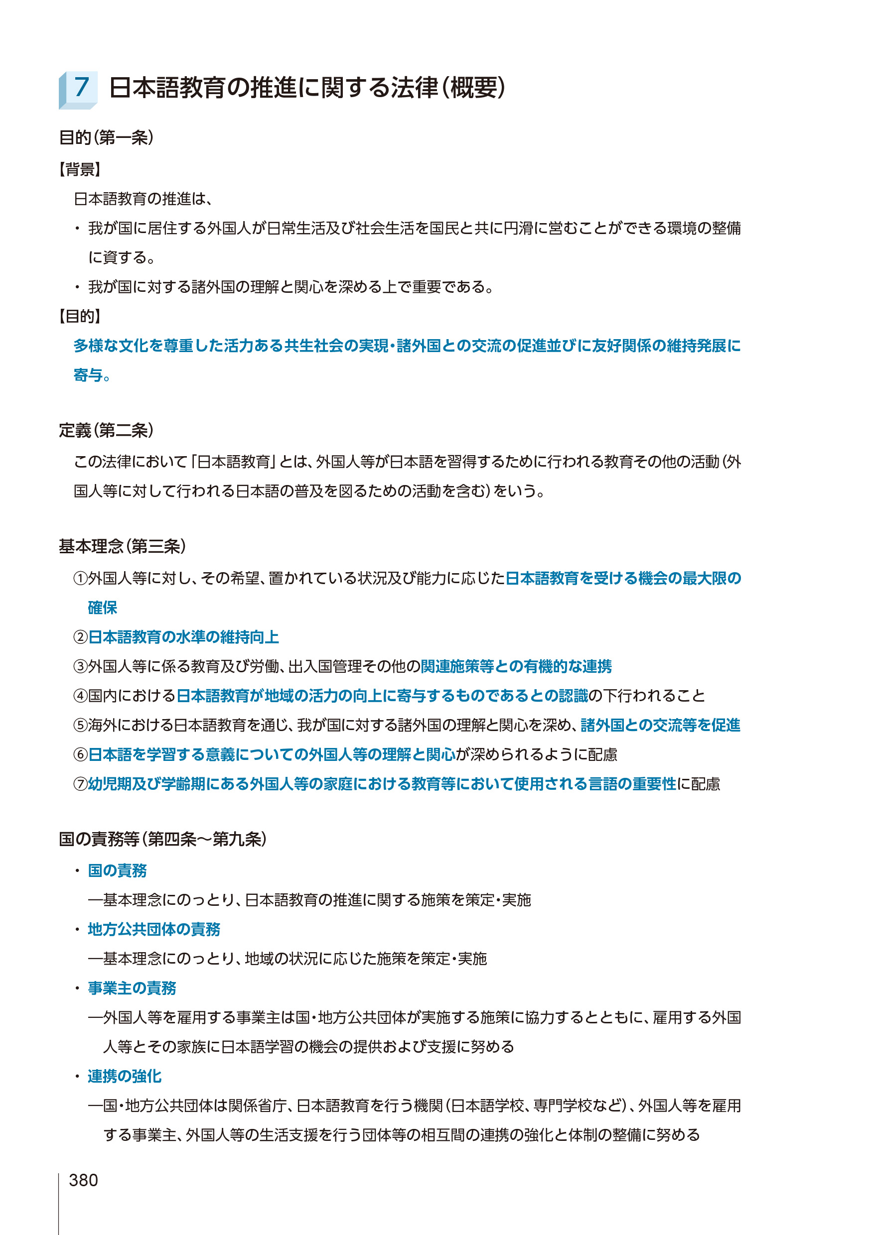 サムネイル画像7