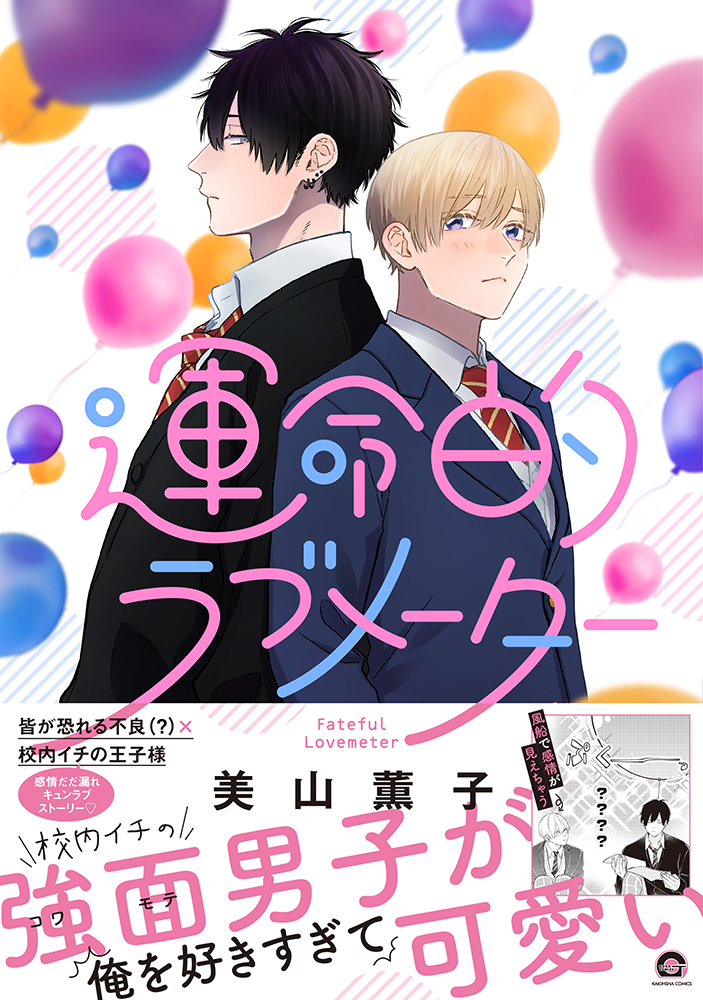 サムネイル画像1