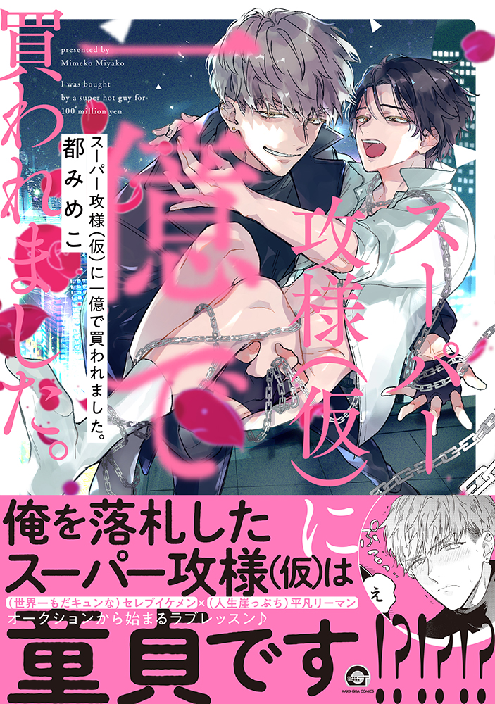 サムネイル画像1
