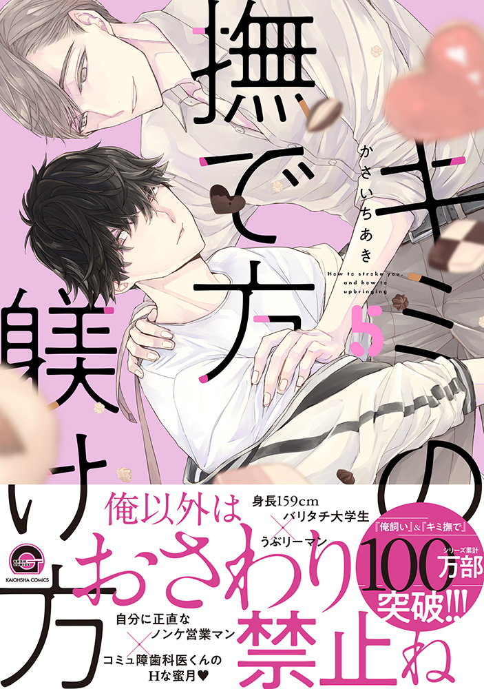 サムネイル画像1