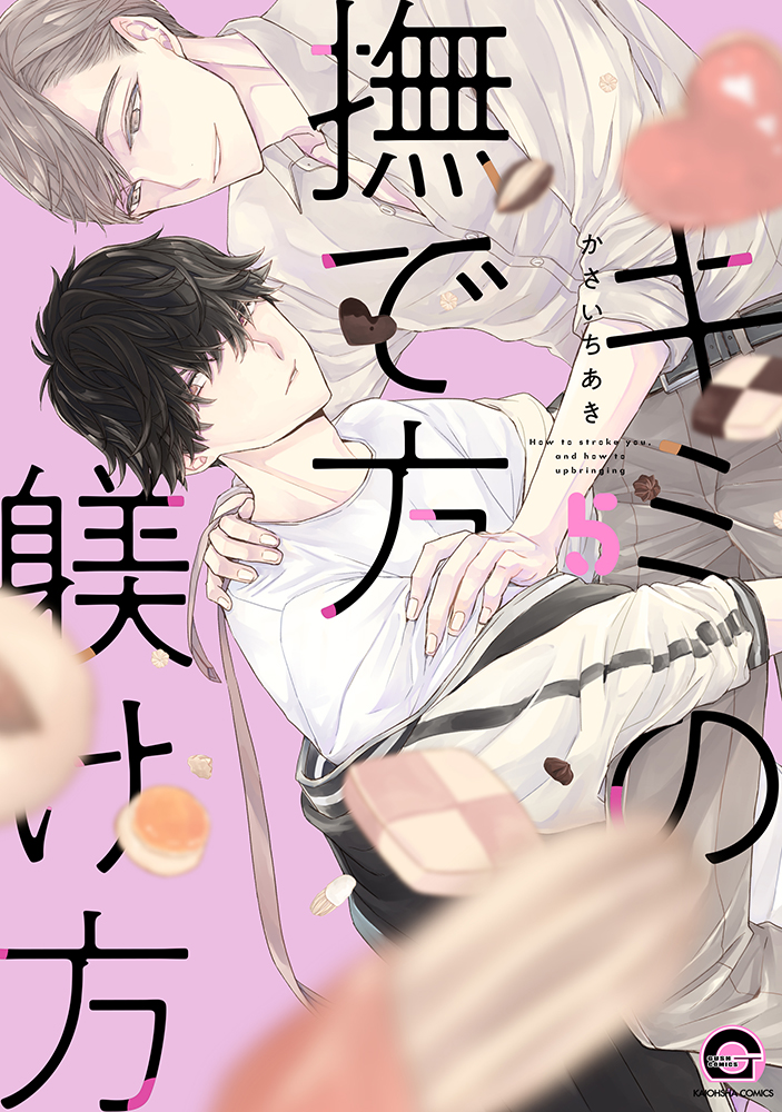 メイン画像