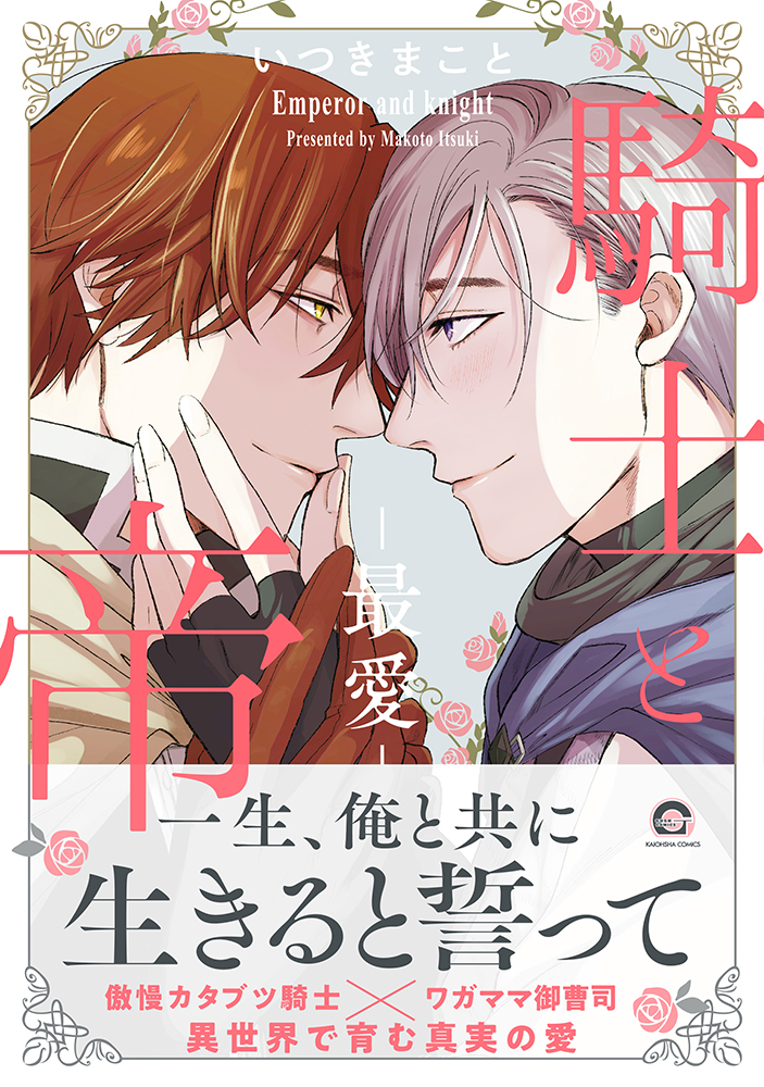 サムネイル画像1