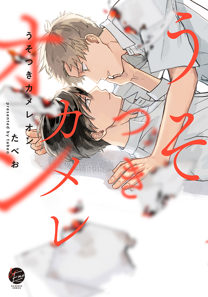 メイン画像