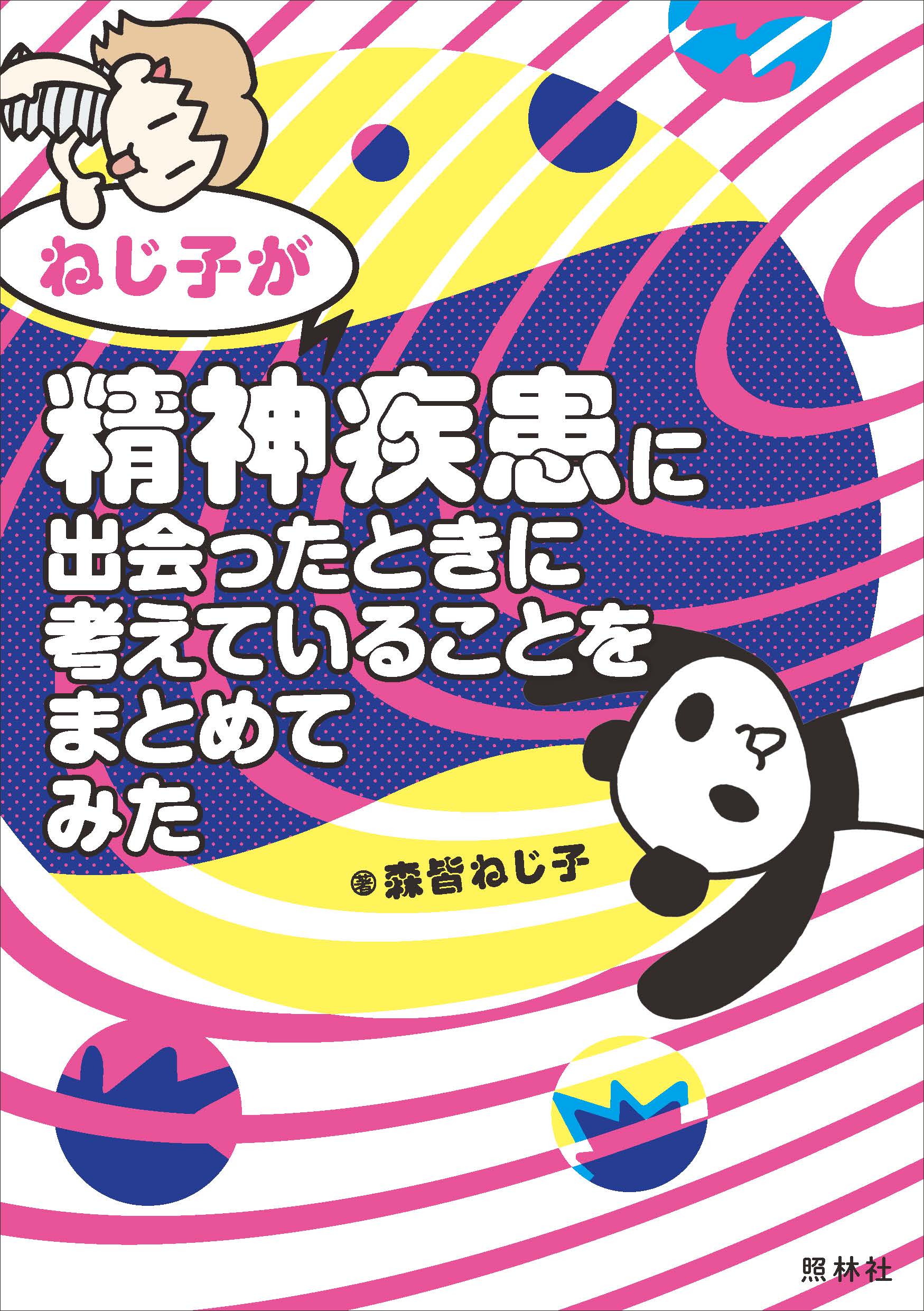 サムネイル画像1
