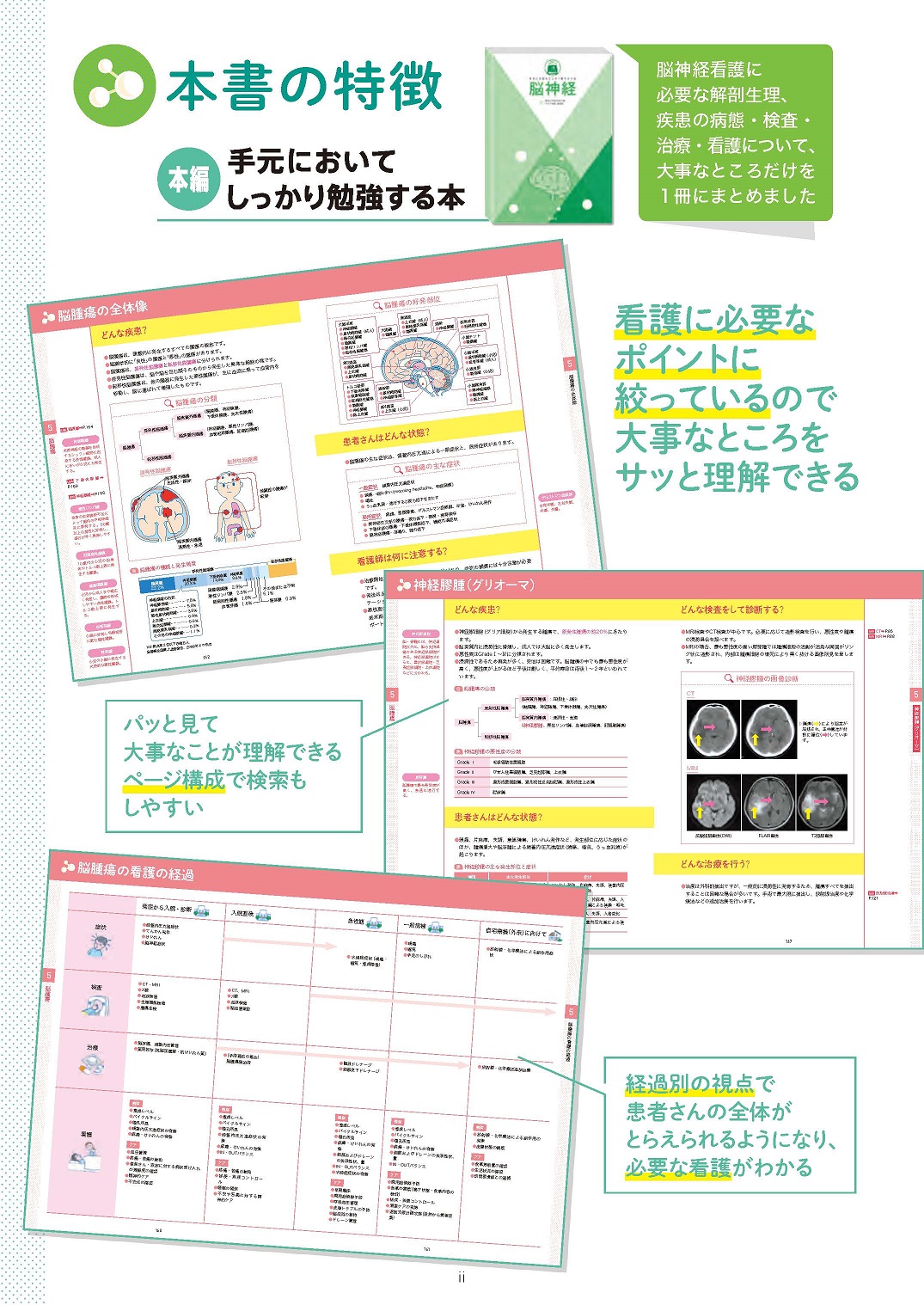 サムネイル画像3