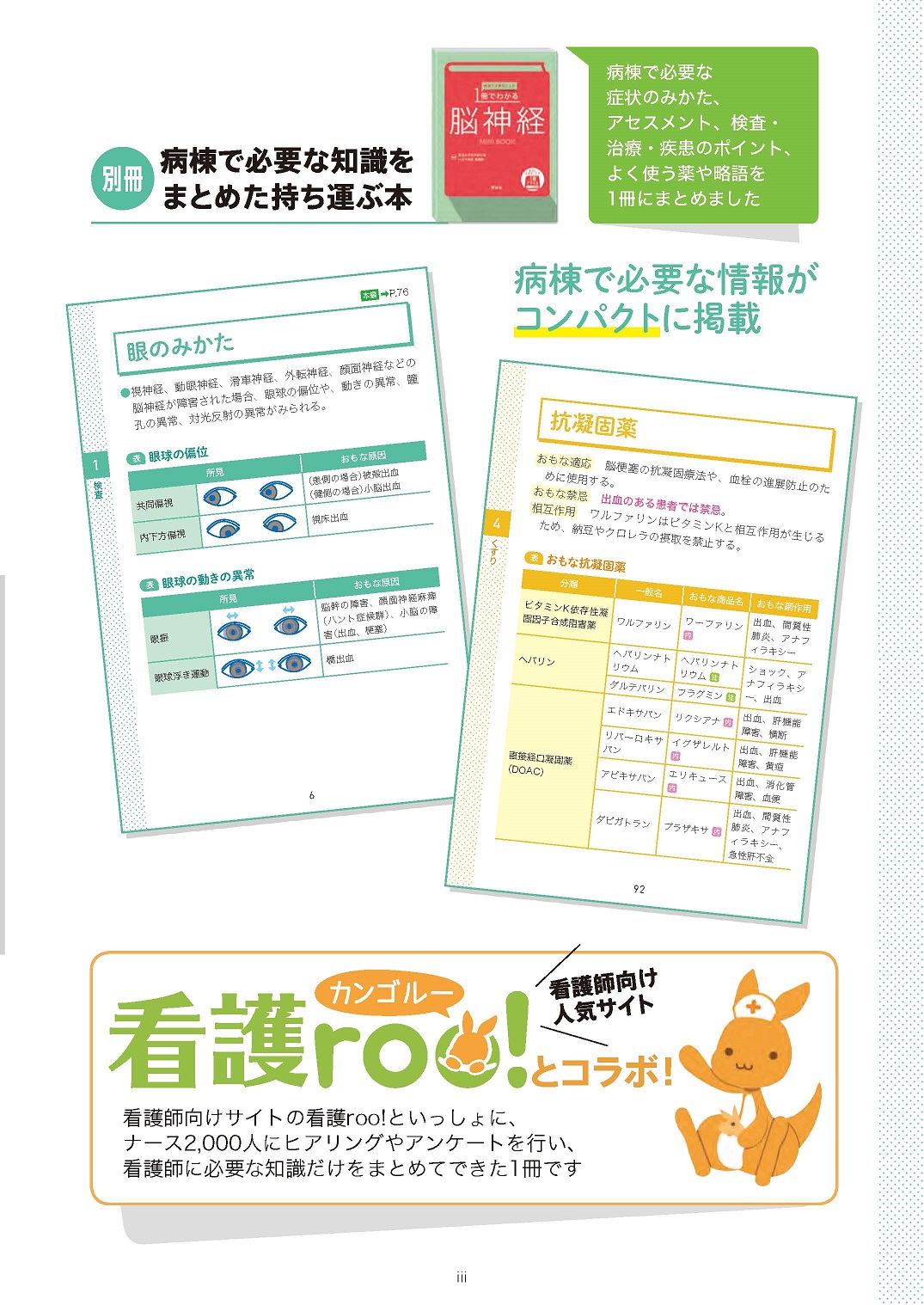 サムネイル画像4