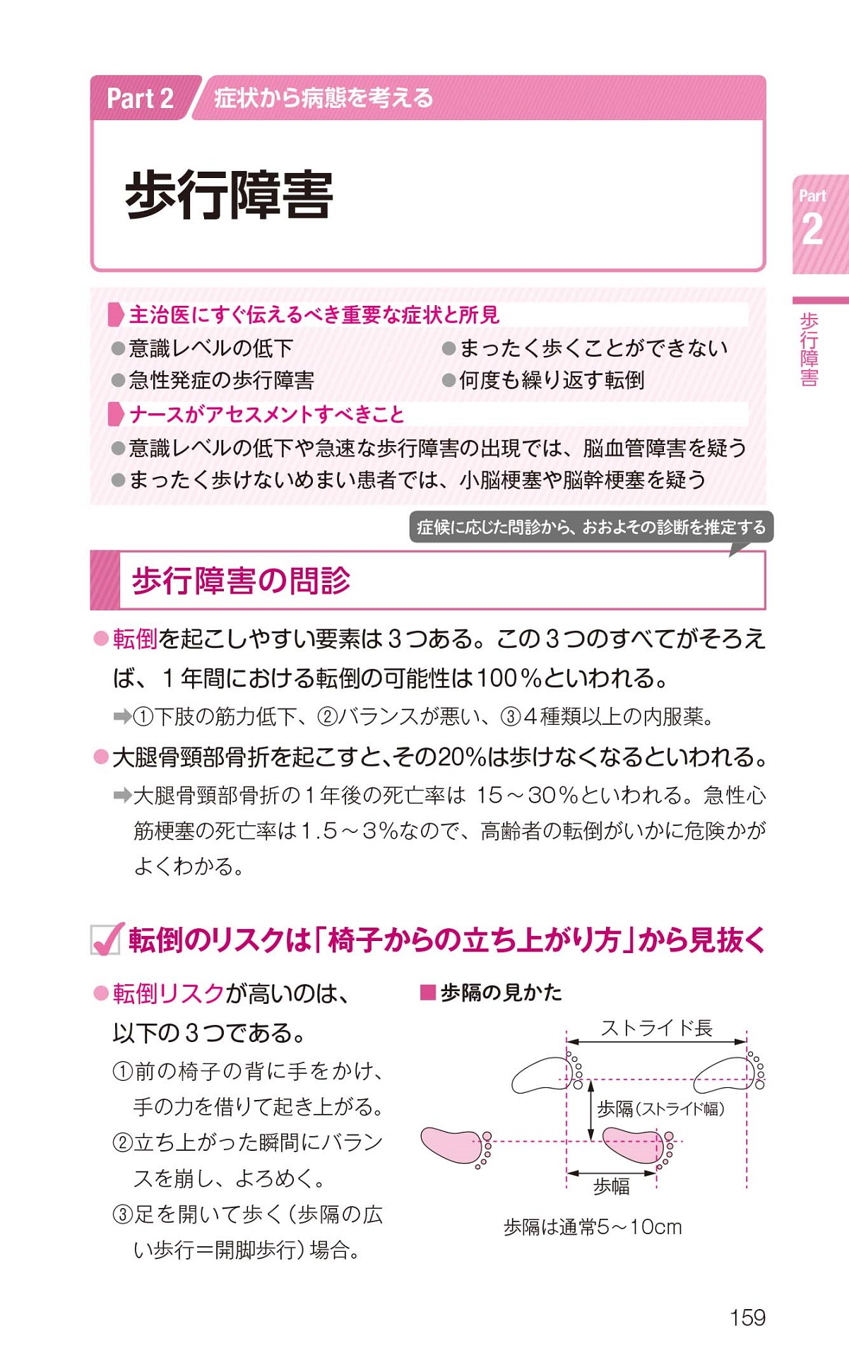 サムネイル画像2