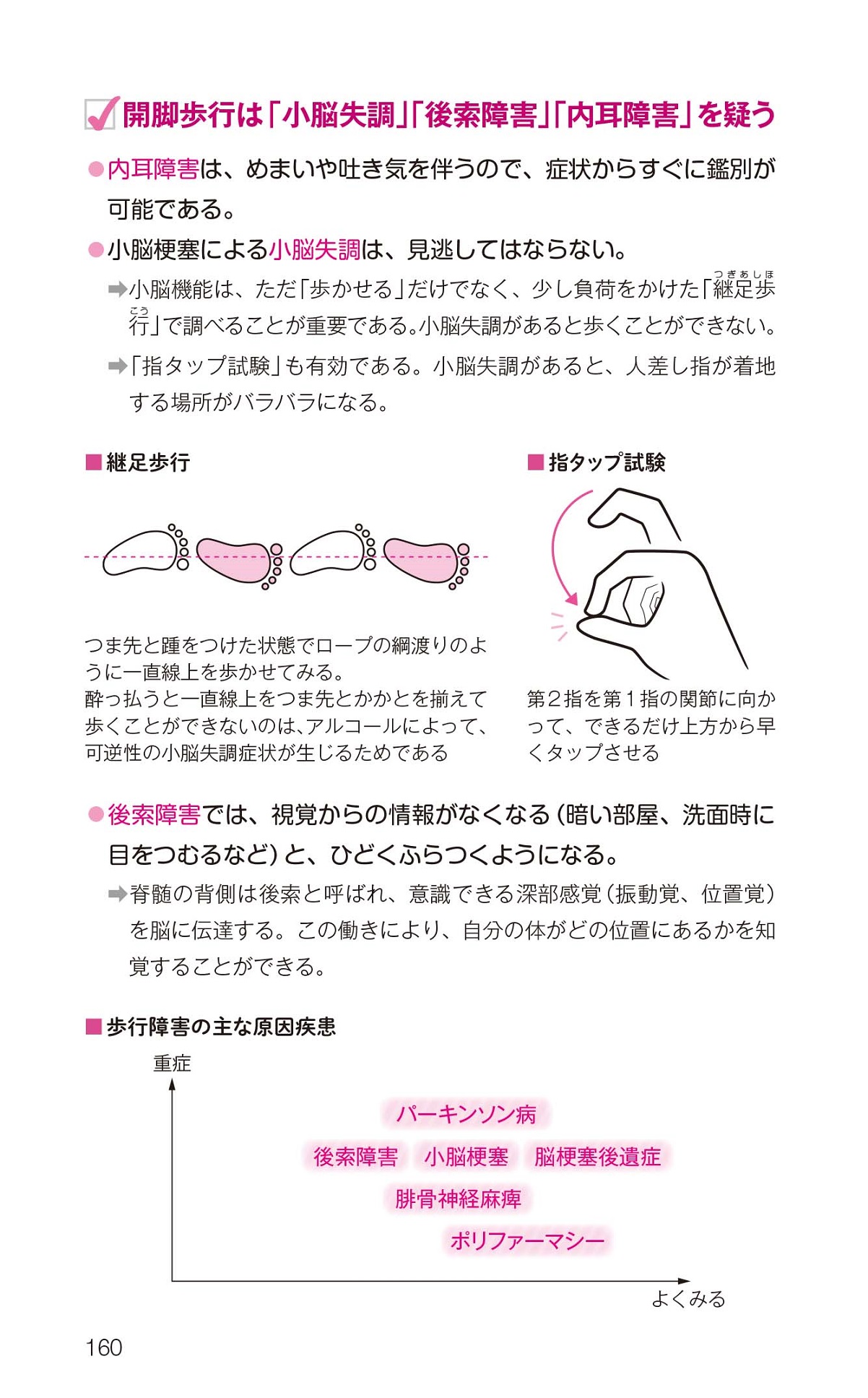 サムネイル画像3