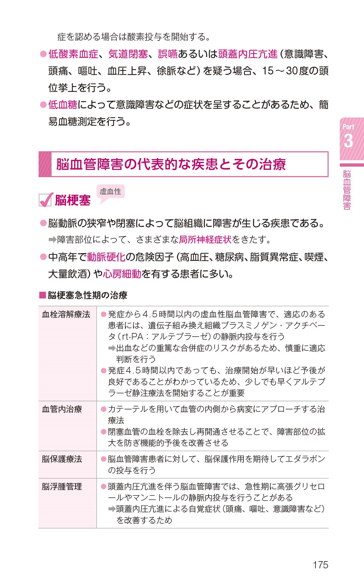 サムネイル画像5