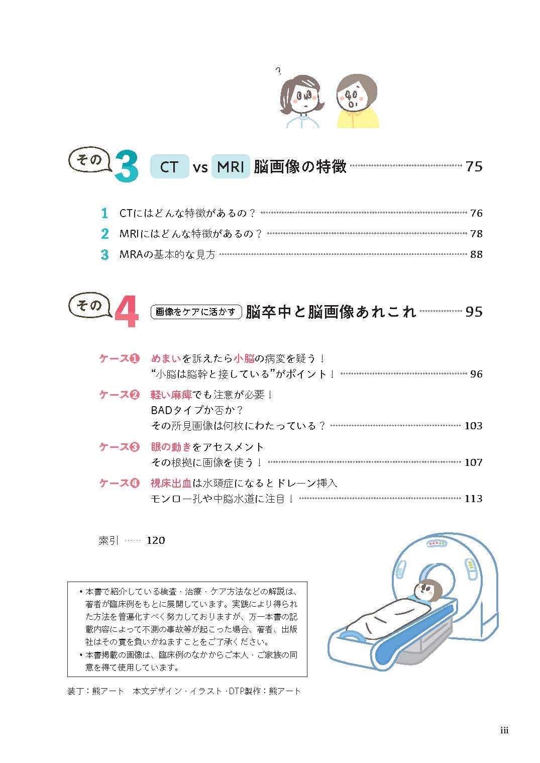 サムネイル画像3