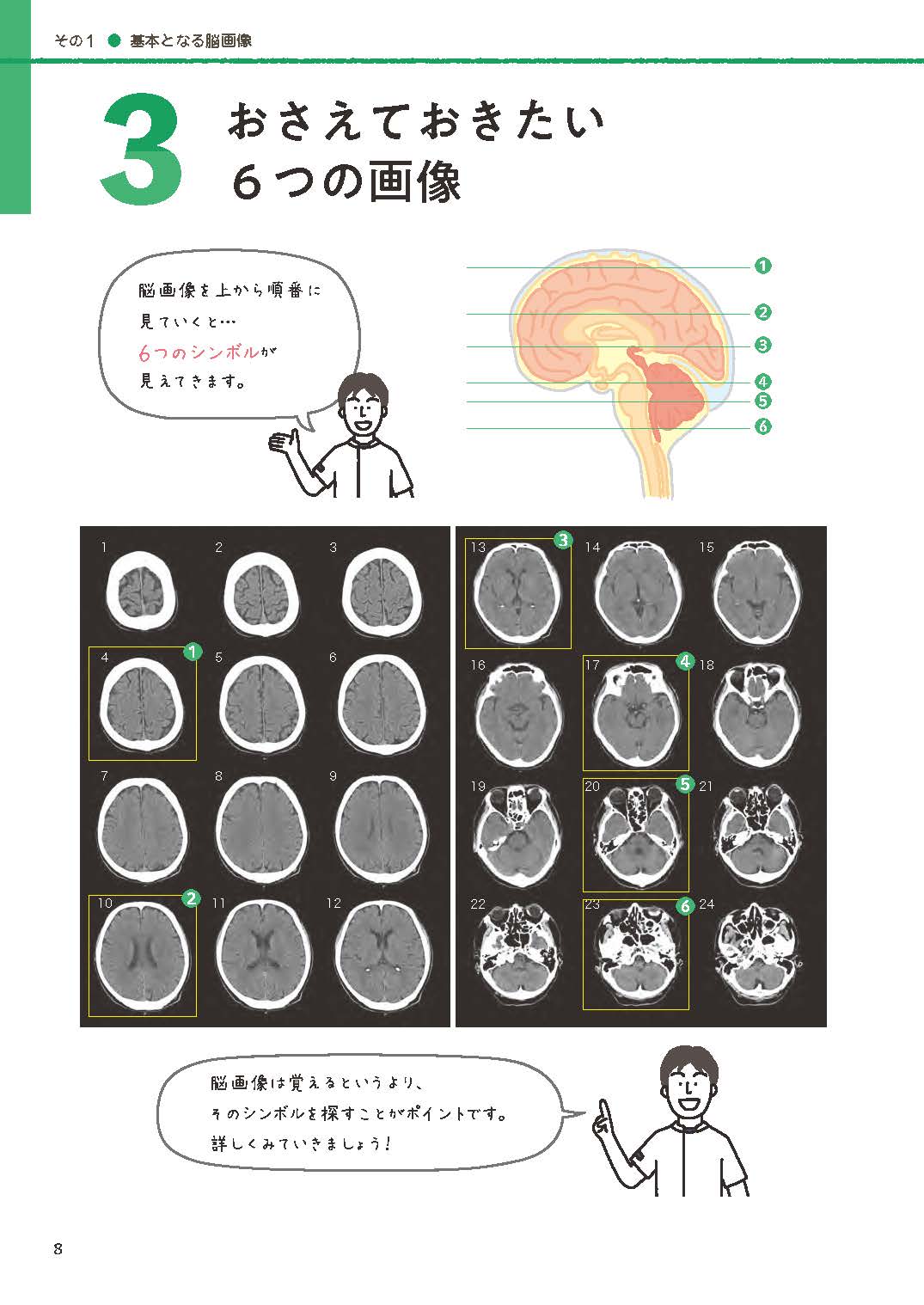 サムネイル画像4