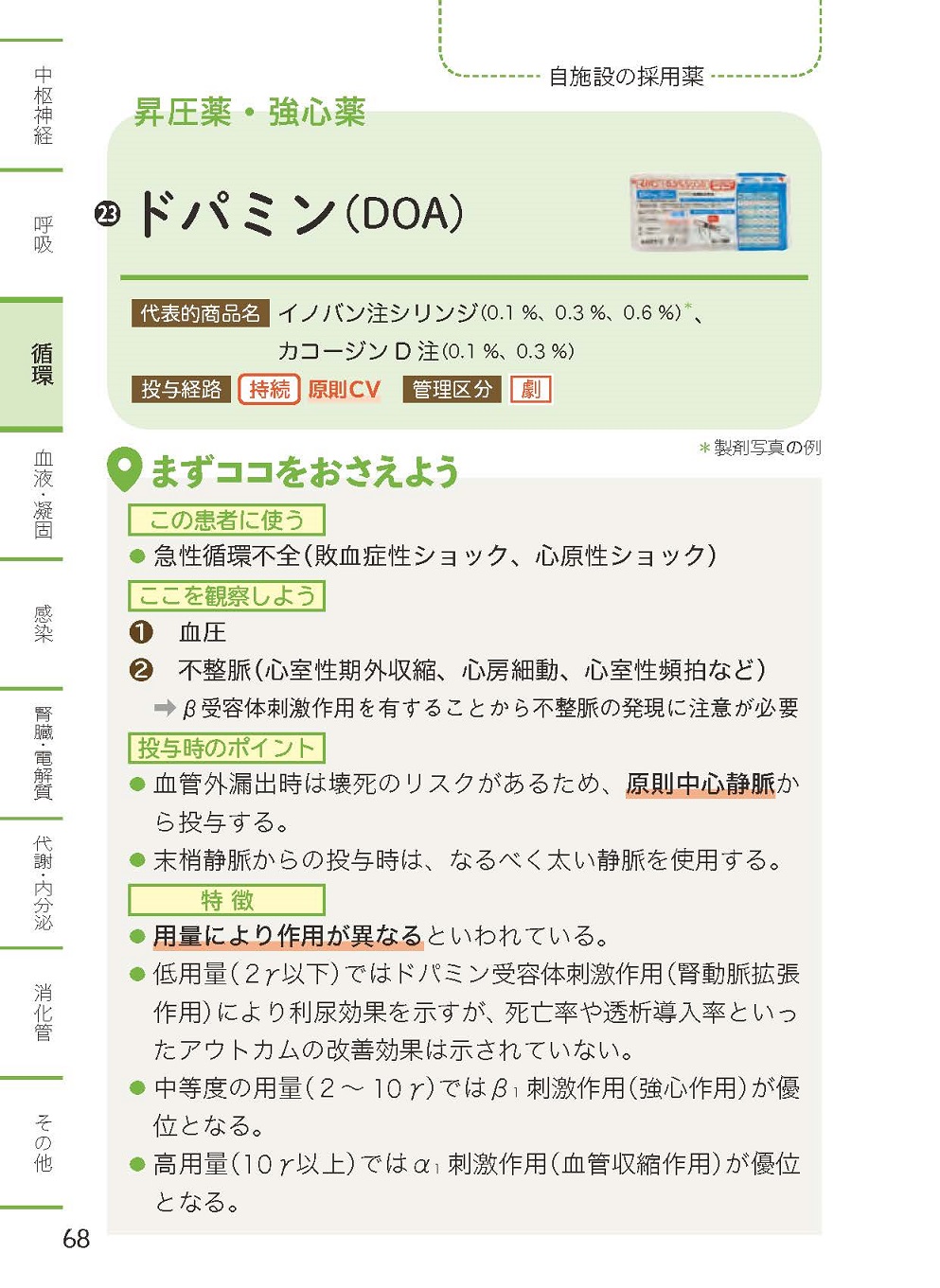 サムネイル画像2